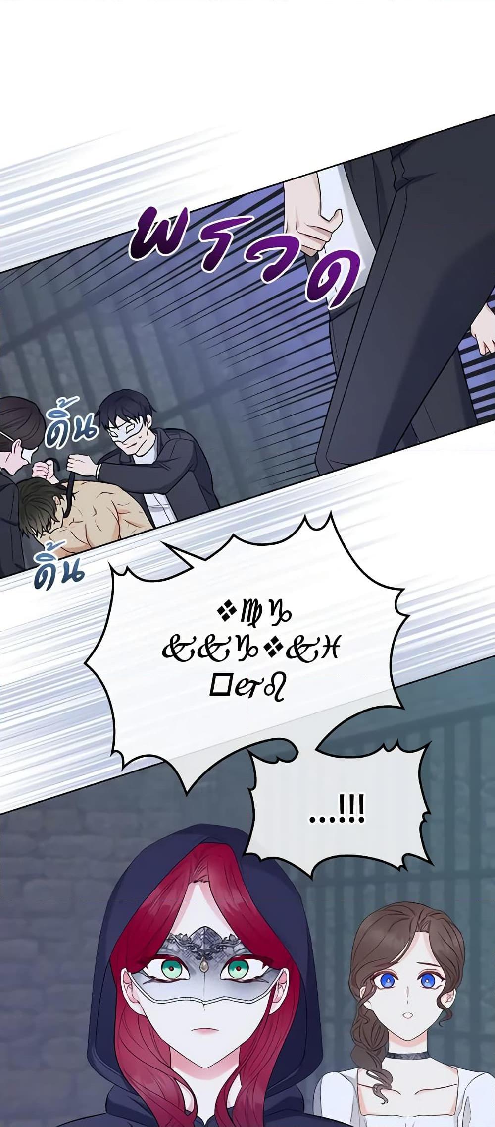 Manga-lc-com อ่านมังงะ อ่านการ์ตูน ออนไลน์ ฟรี The Villainess’s Maker ตอนที่ 1 2 3 4 5 6 7 8 9 10 11 12 13 14 ฟรี ไม่มีโฆษณา Manga-lc - อ่าน มังงะ อ่าน การ์ตูน ออนไลน์ อ่านมังงะ ฟรี