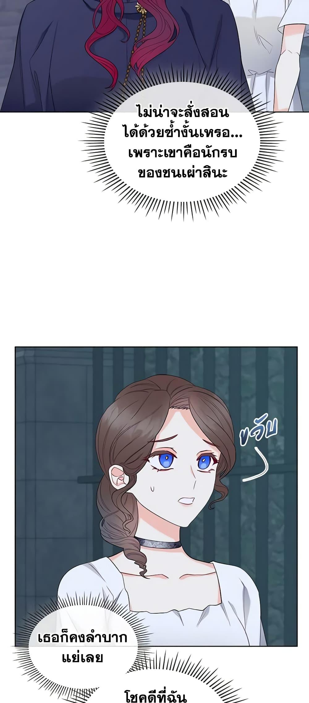 Manga-lc-com อ่านมังงะ อ่านการ์ตูน ออนไลน์ ฟรี The Villainess’s Maker ตอนที่ 1 2 3 4 5 6 7 8 9 10 11 12 13 14 ฟรี ไม่มีโฆษณา Manga-lc - อ่าน มังงะ อ่าน การ์ตูน ออนไลน์ อ่านมังงะ ฟรี