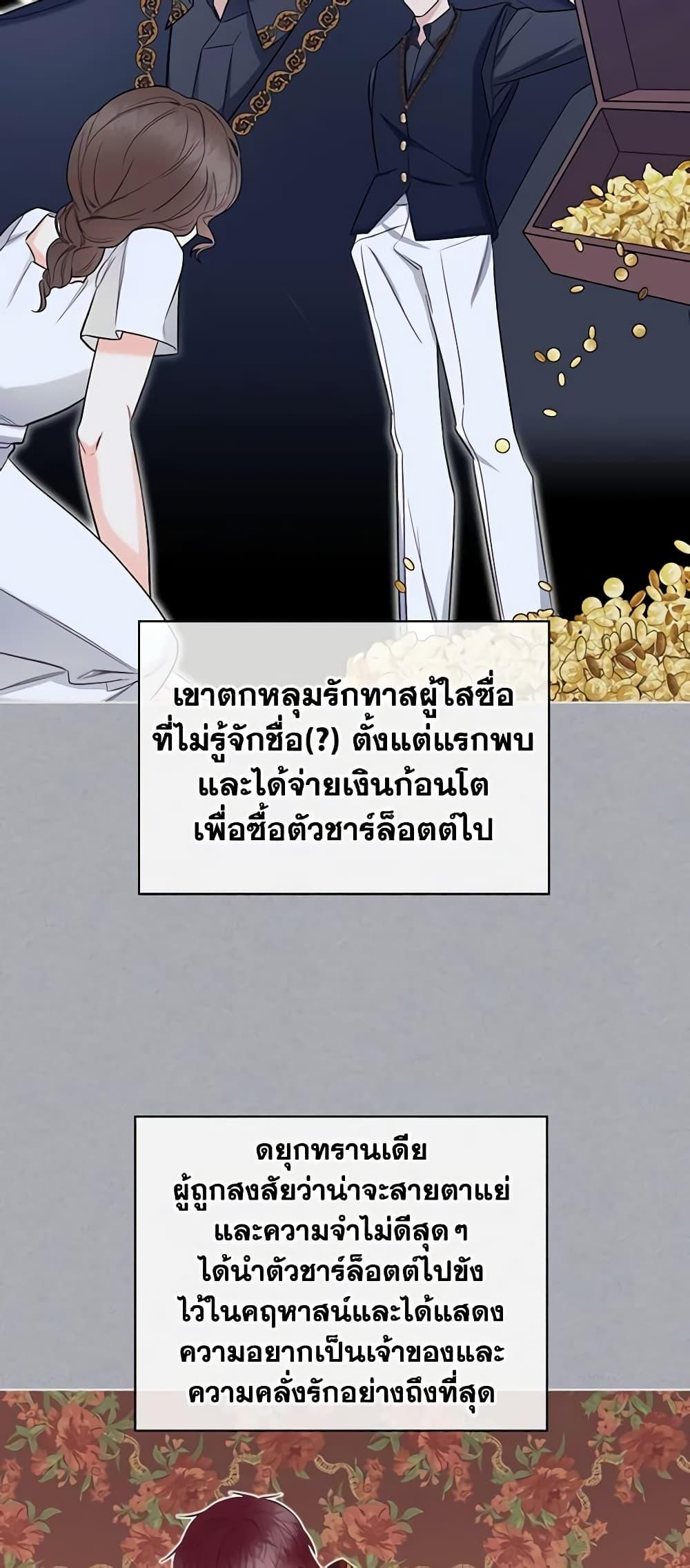 Manga-lc-com อ่านมังงะ อ่านการ์ตูน ออนไลน์ ฟรี The Villainess’s Maker ตอนที่ 1 2 3 4 5 6 7 8 9 10 11 12 13 14 ฟรี ไม่มีโฆษณา Manga-lc - อ่าน มังงะ อ่าน การ์ตูน ออนไลน์ อ่านมังงะ ฟรี