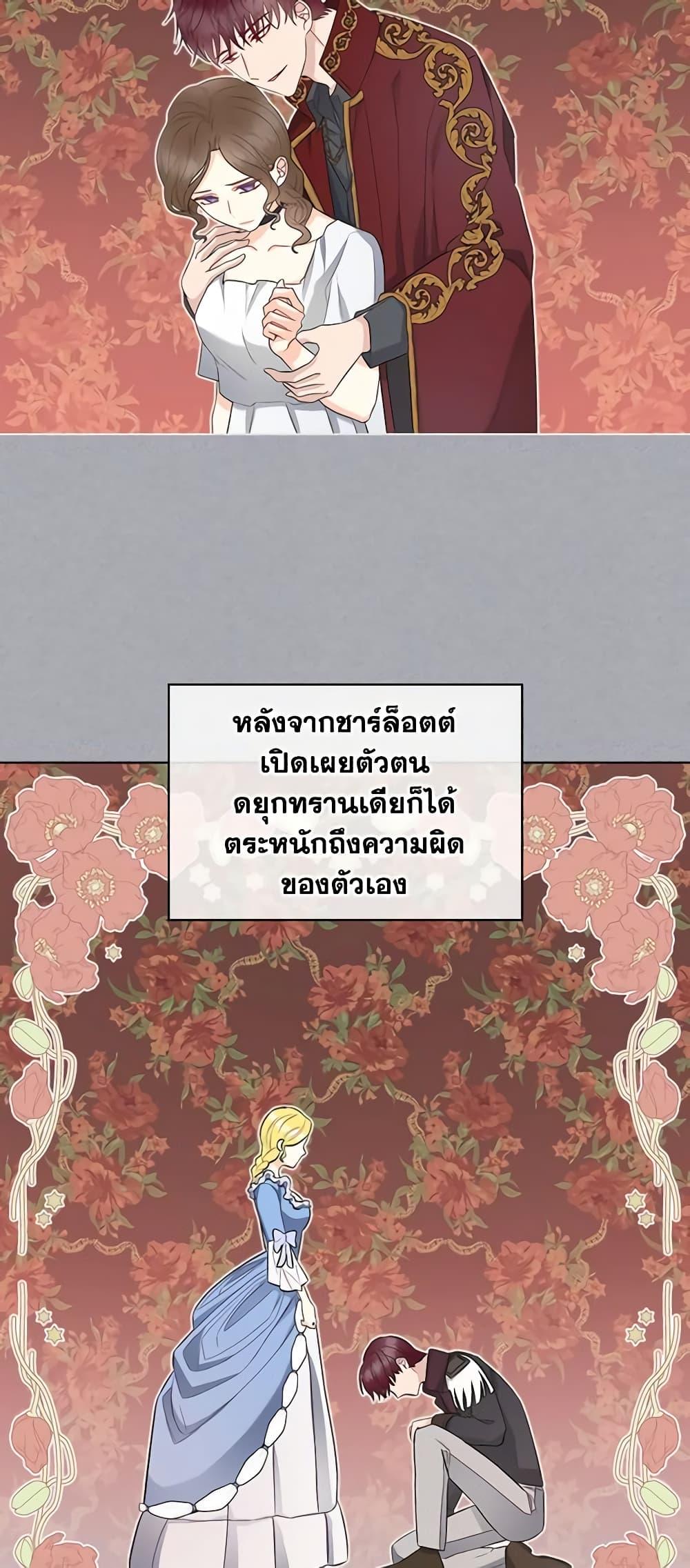 Manga-lc-com อ่านมังงะ อ่านการ์ตูน ออนไลน์ ฟรี The Villainess’s Maker ตอนที่ 1 2 3 4 5 6 7 8 9 10 11 12 13 14 ฟรี ไม่มีโฆษณา Manga-lc - อ่าน มังงะ อ่าน การ์ตูน ออนไลน์ อ่านมังงะ ฟรี