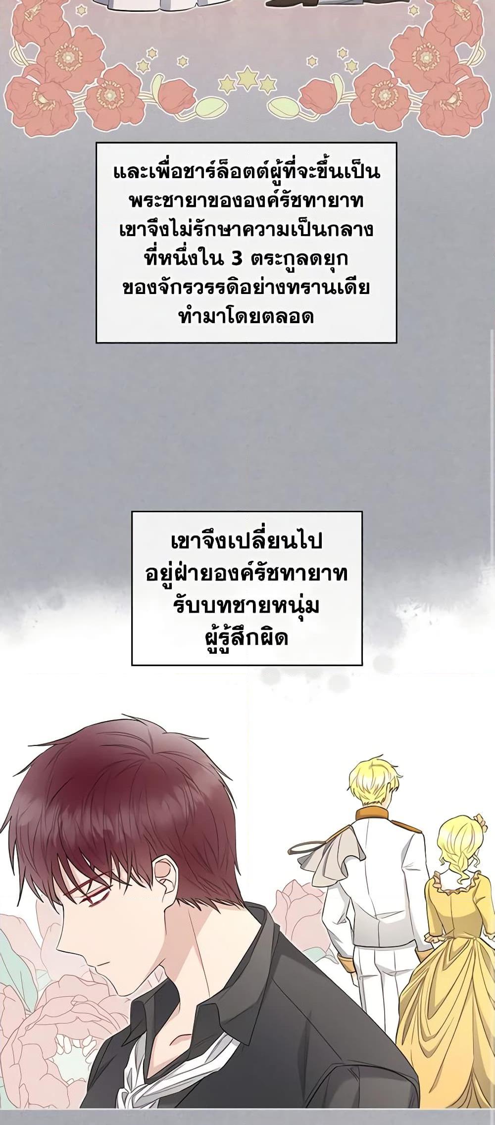 Manga-lc-com อ่านมังงะ อ่านการ์ตูน ออนไลน์ ฟรี The Villainess’s Maker ตอนที่ 1 2 3 4 5 6 7 8 9 10 11 12 13 14 ฟรี ไม่มีโฆษณา Manga-lc - อ่าน มังงะ อ่าน การ์ตูน ออนไลน์ อ่านมังงะ ฟรี