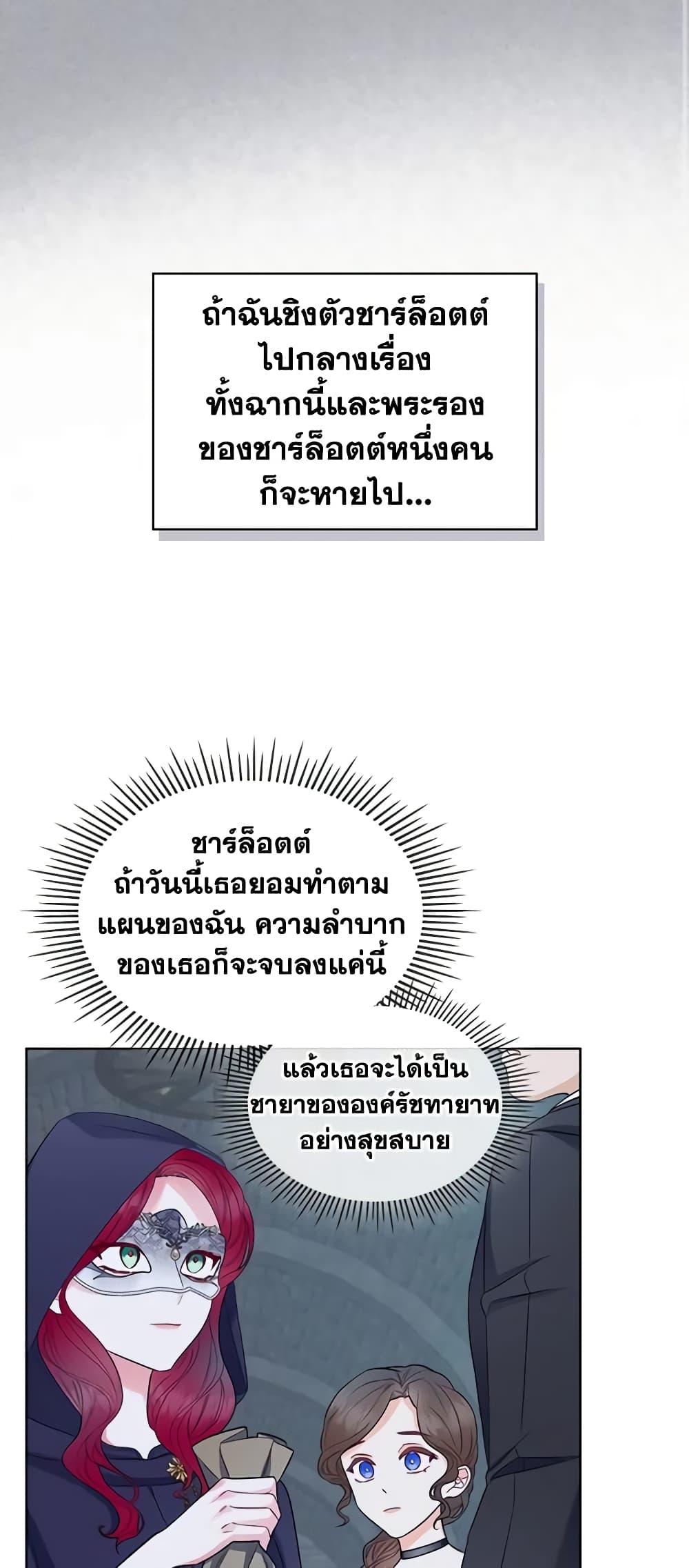 Manga-lc-com อ่านมังงะ อ่านการ์ตูน ออนไลน์ ฟรี The Villainess’s Maker ตอนที่ 1 2 3 4 5 6 7 8 9 10 11 12 13 14 ฟรี ไม่มีโฆษณา Manga-lc - อ่าน มังงะ อ่าน การ์ตูน ออนไลน์ อ่านมังงะ ฟรี