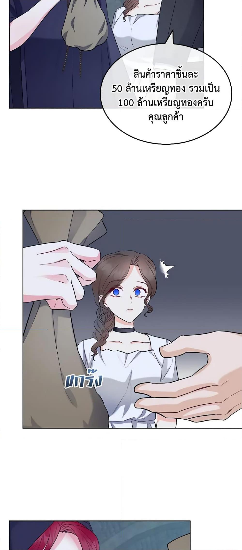 Manga-lc-com อ่านมังงะ อ่านการ์ตูน ออนไลน์ ฟรี The Villainess’s Maker ตอนที่ 1 2 3 4 5 6 7 8 9 10 11 12 13 14 ฟรี ไม่มีโฆษณา Manga-lc - อ่าน มังงะ อ่าน การ์ตูน ออนไลน์ อ่านมังงะ ฟรี