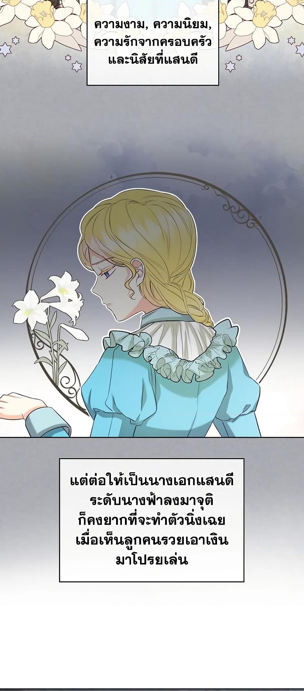 Manga-lc-com อ่านมังงะ อ่านการ์ตูน ออนไลน์ ฟรี The Villainess’s Maker ตอนที่ 1 2 3 4 5 6 7 8 9 10 11 12 13 14 ฟรี ไม่มีโฆษณา Manga-lc - อ่าน มังงะ อ่าน การ์ตูน ออนไลน์ อ่านมังงะ ฟรี