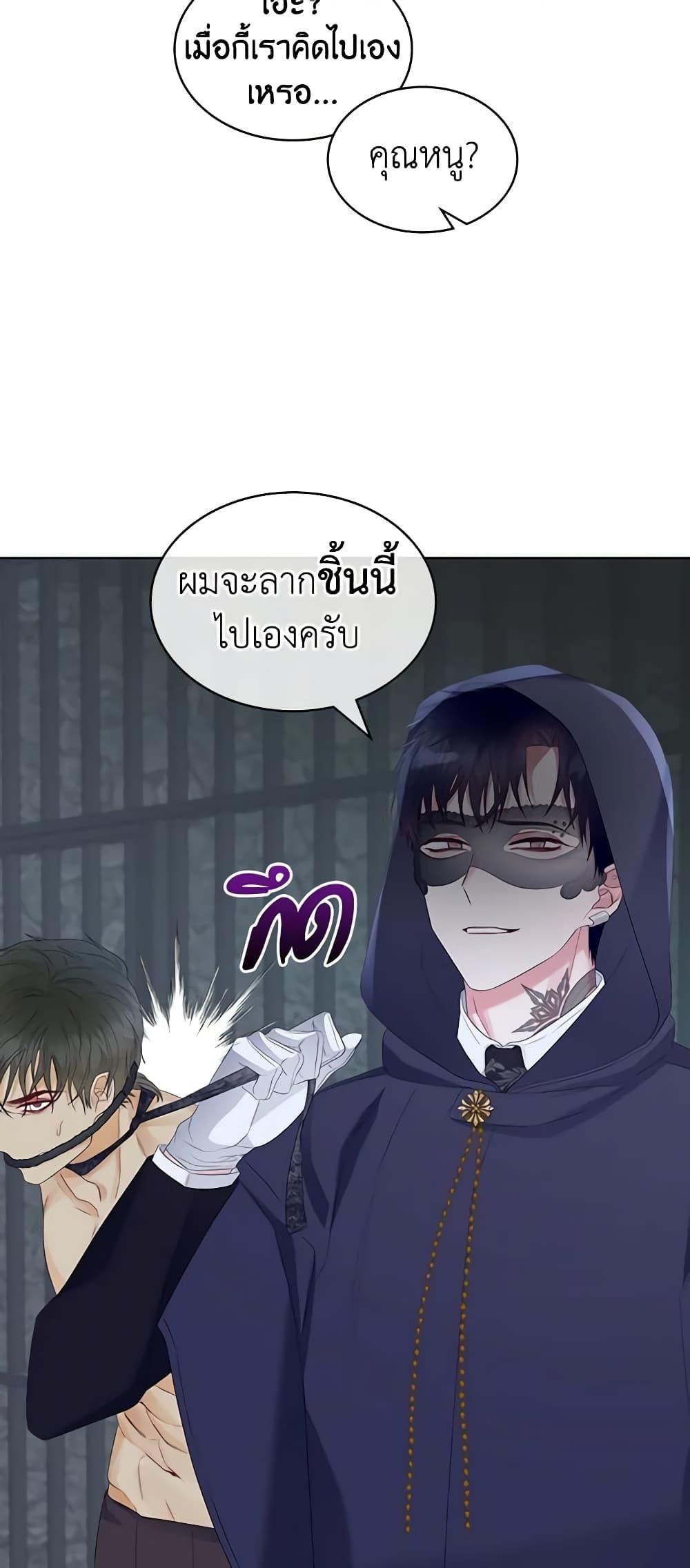 Manga-lc-com อ่านมังงะ อ่านการ์ตูน ออนไลน์ ฟรี The Villainess’s Maker ตอนที่ 1 2 3 4 5 6 7 8 9 10 11 12 13 14 ฟรี ไม่มีโฆษณา Manga-lc - อ่าน มังงะ อ่าน การ์ตูน ออนไลน์ อ่านมังงะ ฟรี