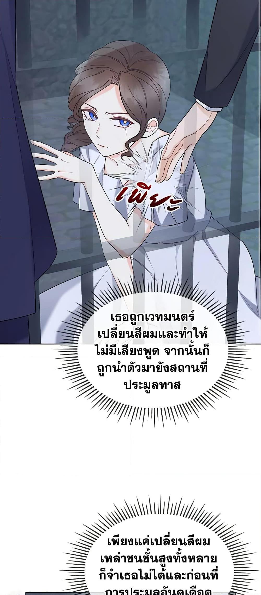 Manga-lc-com อ่านมังงะ อ่านการ์ตูน ออนไลน์ ฟรี The Villainess’s Maker ตอนที่ 1 2 3 4 5 6 7 8 9 10 11 12 13 14 ฟรี ไม่มีโฆษณา Manga-lc - อ่าน มังงะ อ่าน การ์ตูน ออนไลน์ อ่านมังงะ ฟรี