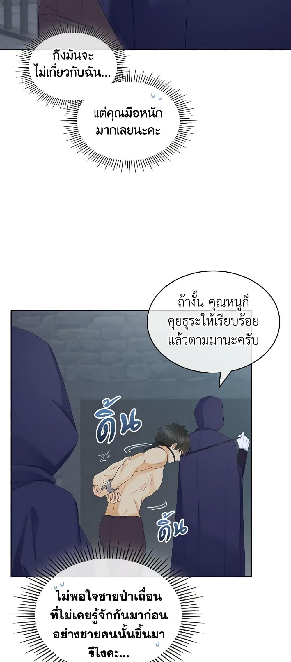 Manga-lc-com อ่านมังงะ อ่านการ์ตูน ออนไลน์ ฟรี The Villainess’s Maker ตอนที่ 1 2 3 4 5 6 7 8 9 10 11 12 13 14 ฟรี ไม่มีโฆษณา Manga-lc - อ่าน มังงะ อ่าน การ์ตูน ออนไลน์ อ่านมังงะ ฟรี