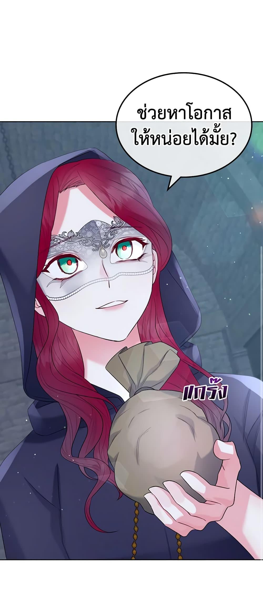 Manga-lc-com อ่านมังงะ อ่านการ์ตูน ออนไลน์ ฟรี The Villainess’s Maker ตอนที่ 1 2 3 4 5 6 7 8 9 10 11 12 13 14 ฟรี ไม่มีโฆษณา Manga-lc - อ่าน มังงะ อ่าน การ์ตูน ออนไลน์ อ่านมังงะ ฟรี