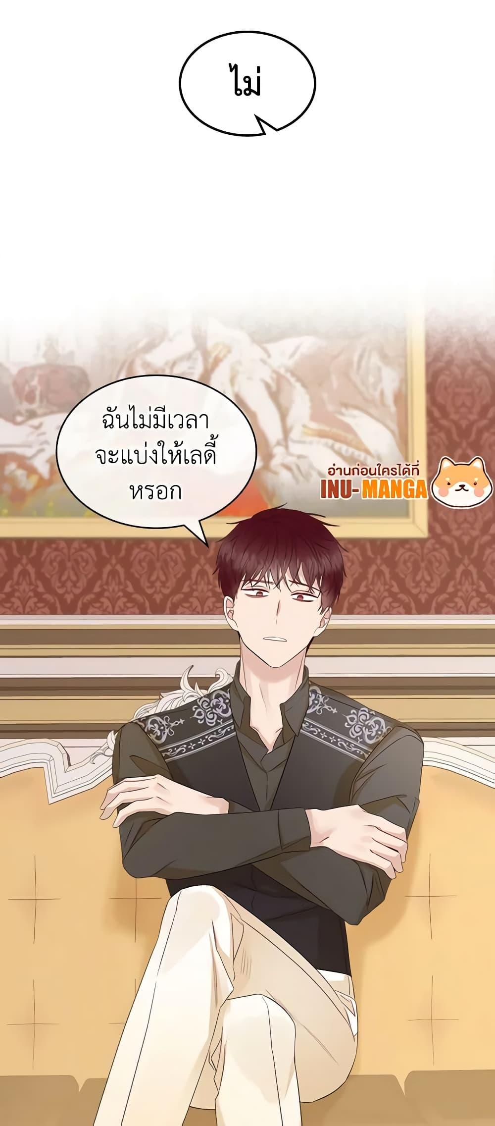 Manga-lc-com อ่านมังงะ อ่านการ์ตูน ออนไลน์ ฟรี The Villainess’s Maker ตอนที่ 1 2 3 4 5 6 7 8 9 10 11 12 13 14 ฟรี ไม่มีโฆษณา Manga-lc - อ่าน มังงะ อ่าน การ์ตูน ออนไลน์ อ่านมังงะ ฟรี