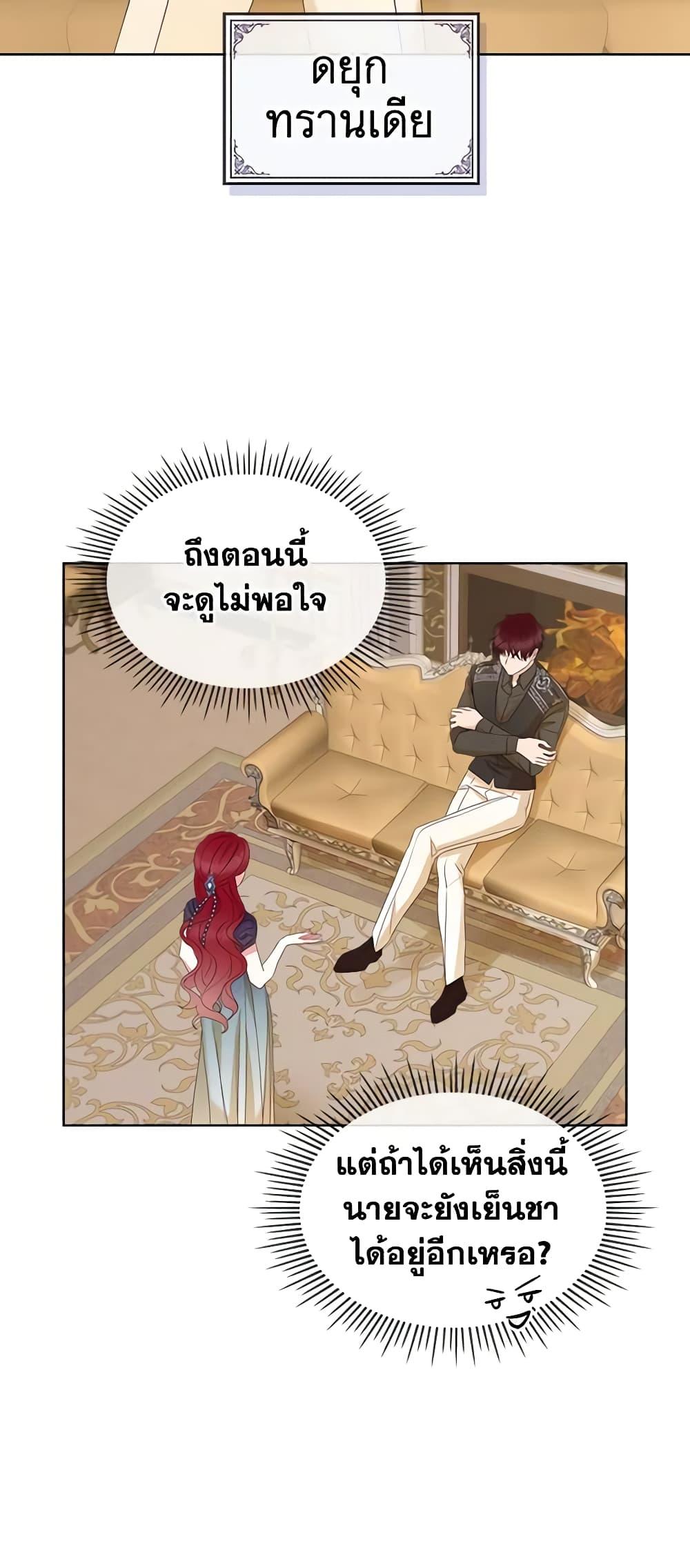 Manga-lc-com อ่านมังงะ อ่านการ์ตูน ออนไลน์ ฟรี The Villainess’s Maker ตอนที่ 1 2 3 4 5 6 7 8 9 10 11 12 13 14 ฟรี ไม่มีโฆษณา Manga-lc - อ่าน มังงะ อ่าน การ์ตูน ออนไลน์ อ่านมังงะ ฟรี