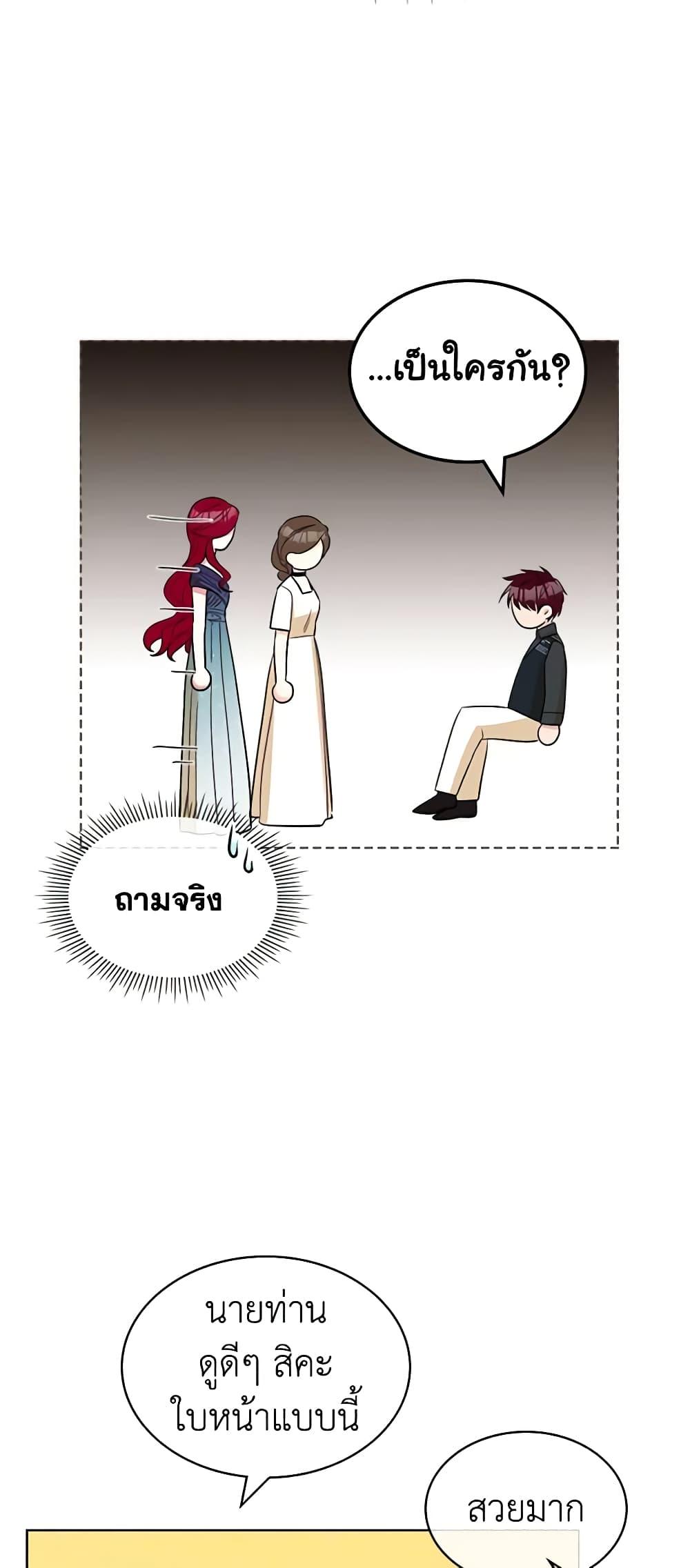 Manga-lc-com อ่านมังงะ อ่านการ์ตูน ออนไลน์ ฟรี The Villainess’s Maker ตอนที่ 1 2 3 4 5 6 7 8 9 10 11 12 13 14 ฟรี ไม่มีโฆษณา Manga-lc - อ่าน มังงะ อ่าน การ์ตูน ออนไลน์ อ่านมังงะ ฟรี