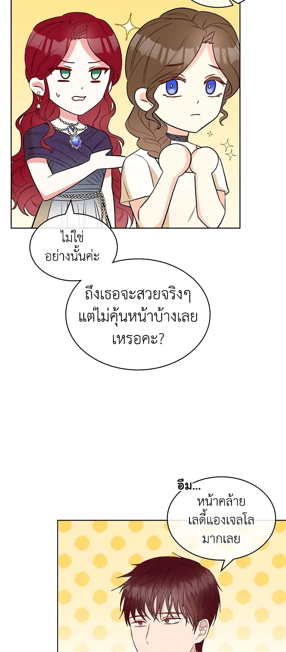 Manga-lc-com อ่านมังงะ อ่านการ์ตูน ออนไลน์ ฟรี The Villainess’s Maker ตอนที่ 1 2 3 4 5 6 7 8 9 10 11 12 13 14 ฟรี ไม่มีโฆษณา Manga-lc - อ่าน มังงะ อ่าน การ์ตูน ออนไลน์ อ่านมังงะ ฟรี