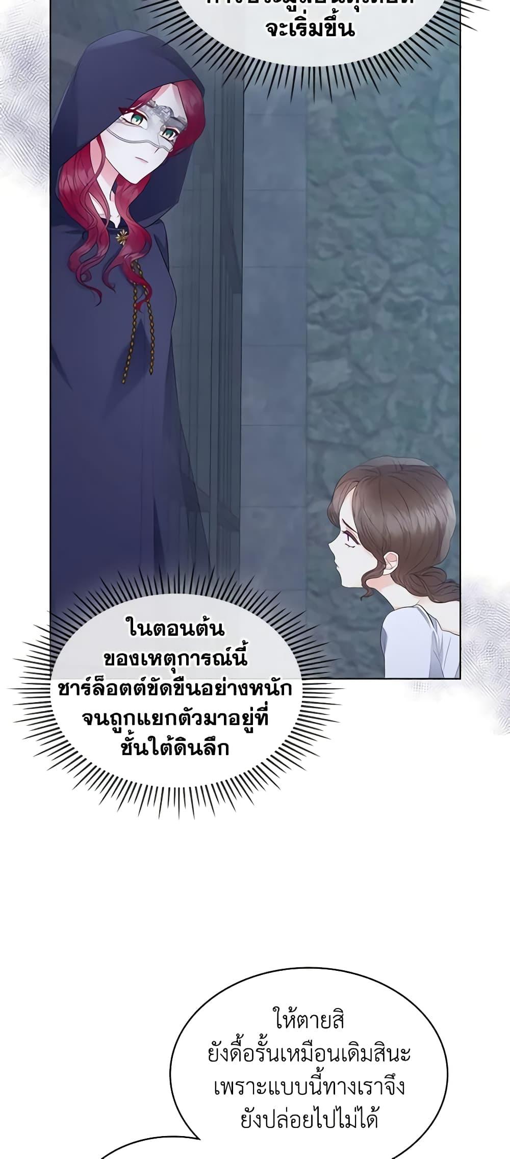 Manga-lc-com อ่านมังงะ อ่านการ์ตูน ออนไลน์ ฟรี The Villainess’s Maker ตอนที่ 1 2 3 4 5 6 7 8 9 10 11 12 13 14 ฟรี ไม่มีโฆษณา Manga-lc - อ่าน มังงะ อ่าน การ์ตูน ออนไลน์ อ่านมังงะ ฟรี