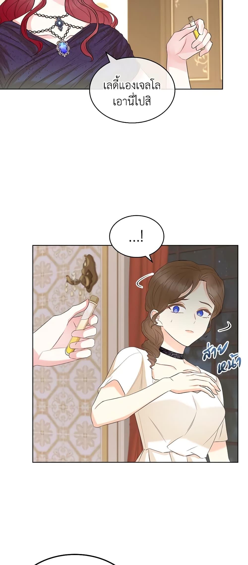 Manga-lc-com อ่านมังงะ อ่านการ์ตูน ออนไลน์ ฟรี The Villainess’s Maker ตอนที่ 1 2 3 4 5 6 7 8 9 10 11 12 13 14 ฟรี ไม่มีโฆษณา Manga-lc - อ่าน มังงะ อ่าน การ์ตูน ออนไลน์ อ่านมังงะ ฟรี