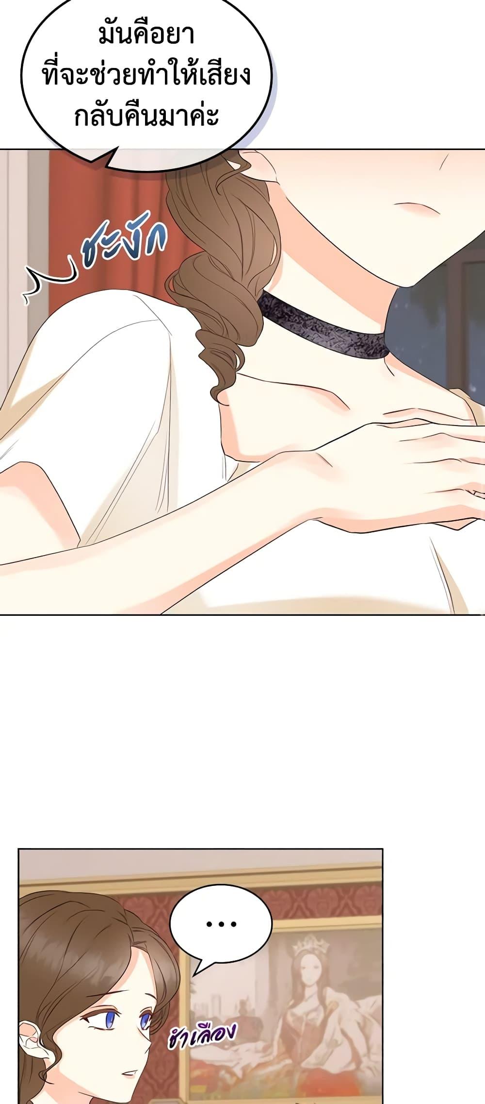 Manga-lc-com อ่านมังงะ อ่านการ์ตูน ออนไลน์ ฟรี The Villainess’s Maker ตอนที่ 1 2 3 4 5 6 7 8 9 10 11 12 13 14 ฟรี ไม่มีโฆษณา Manga-lc - อ่าน มังงะ อ่าน การ์ตูน ออนไลน์ อ่านมังงะ ฟรี