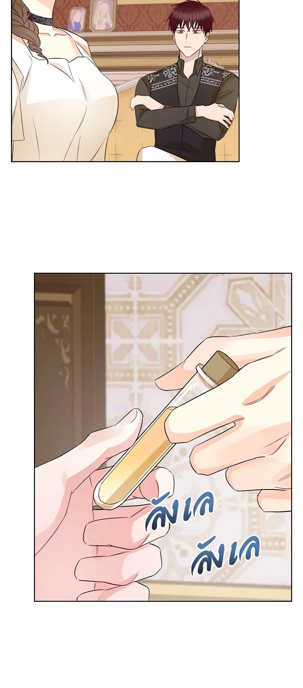 Manga-lc-com อ่านมังงะ อ่านการ์ตูน ออนไลน์ ฟรี The Villainess’s Maker ตอนที่ 1 2 3 4 5 6 7 8 9 10 11 12 13 14 ฟรี ไม่มีโฆษณา Manga-lc - อ่าน มังงะ อ่าน การ์ตูน ออนไลน์ อ่านมังงะ ฟรี