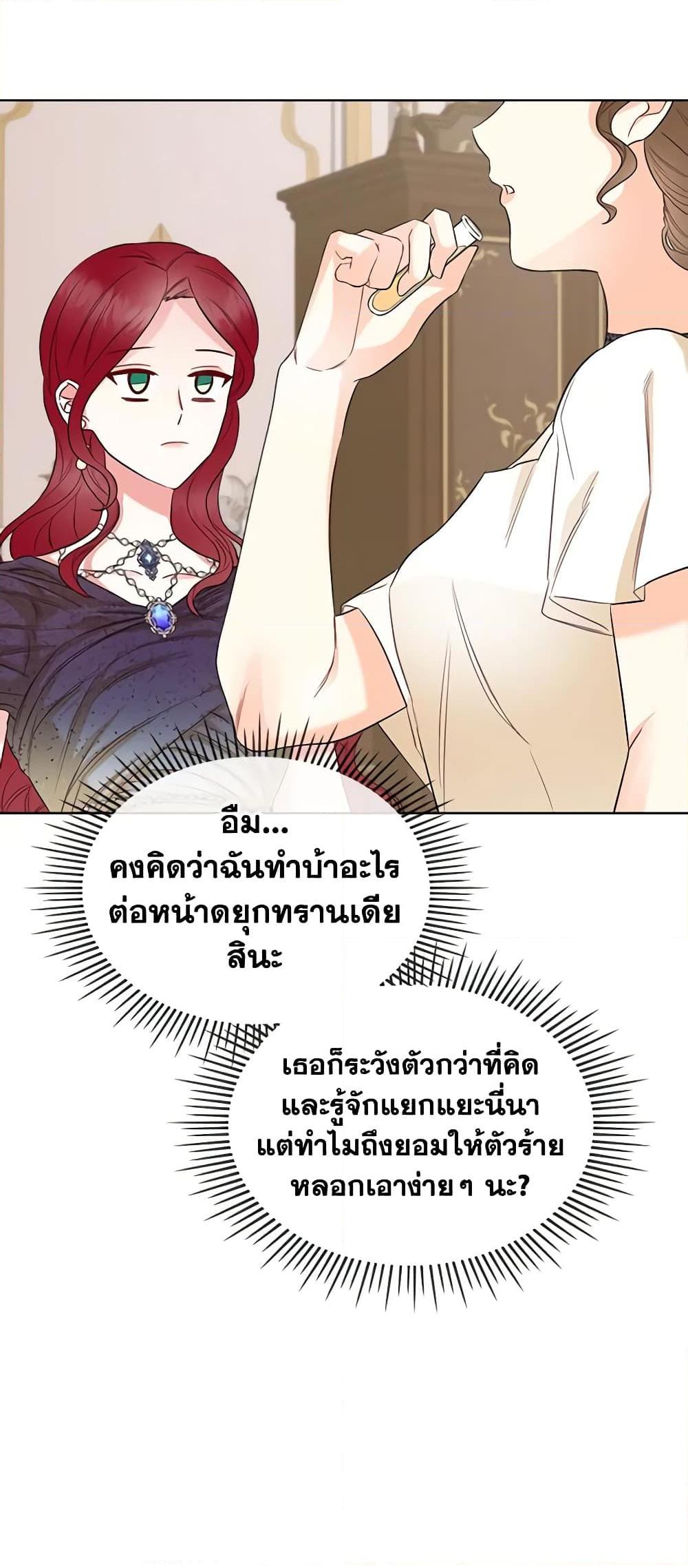 Manga-lc-com อ่านมังงะ อ่านการ์ตูน ออนไลน์ ฟรี The Villainess’s Maker ตอนที่ 1 2 3 4 5 6 7 8 9 10 11 12 13 14 ฟรี ไม่มีโฆษณา Manga-lc - อ่าน มังงะ อ่าน การ์ตูน ออนไลน์ อ่านมังงะ ฟรี