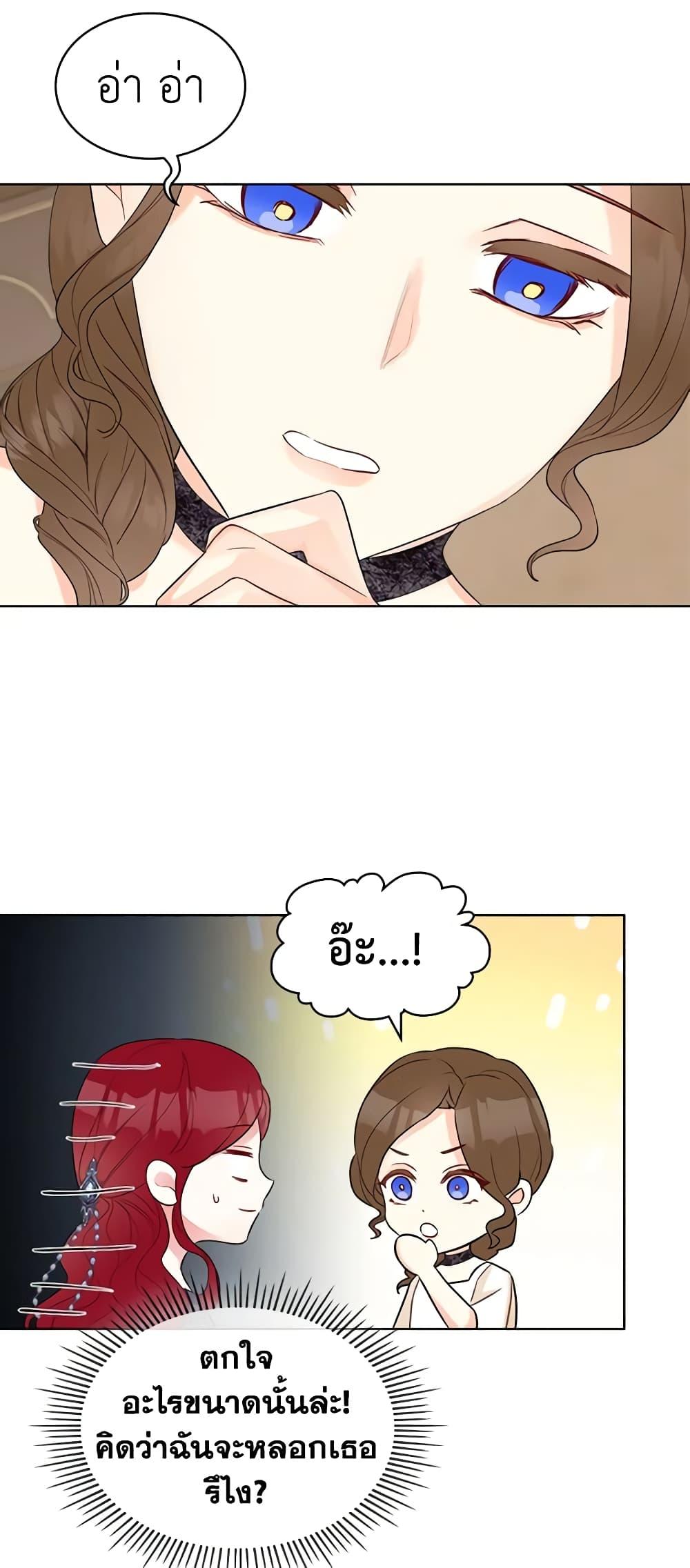 Manga-lc-com อ่านมังงะ อ่านการ์ตูน ออนไลน์ ฟรี The Villainess’s Maker ตอนที่ 1 2 3 4 5 6 7 8 9 10 11 12 13 14 ฟรี ไม่มีโฆษณา Manga-lc - อ่าน มังงะ อ่าน การ์ตูน ออนไลน์ อ่านมังงะ ฟรี