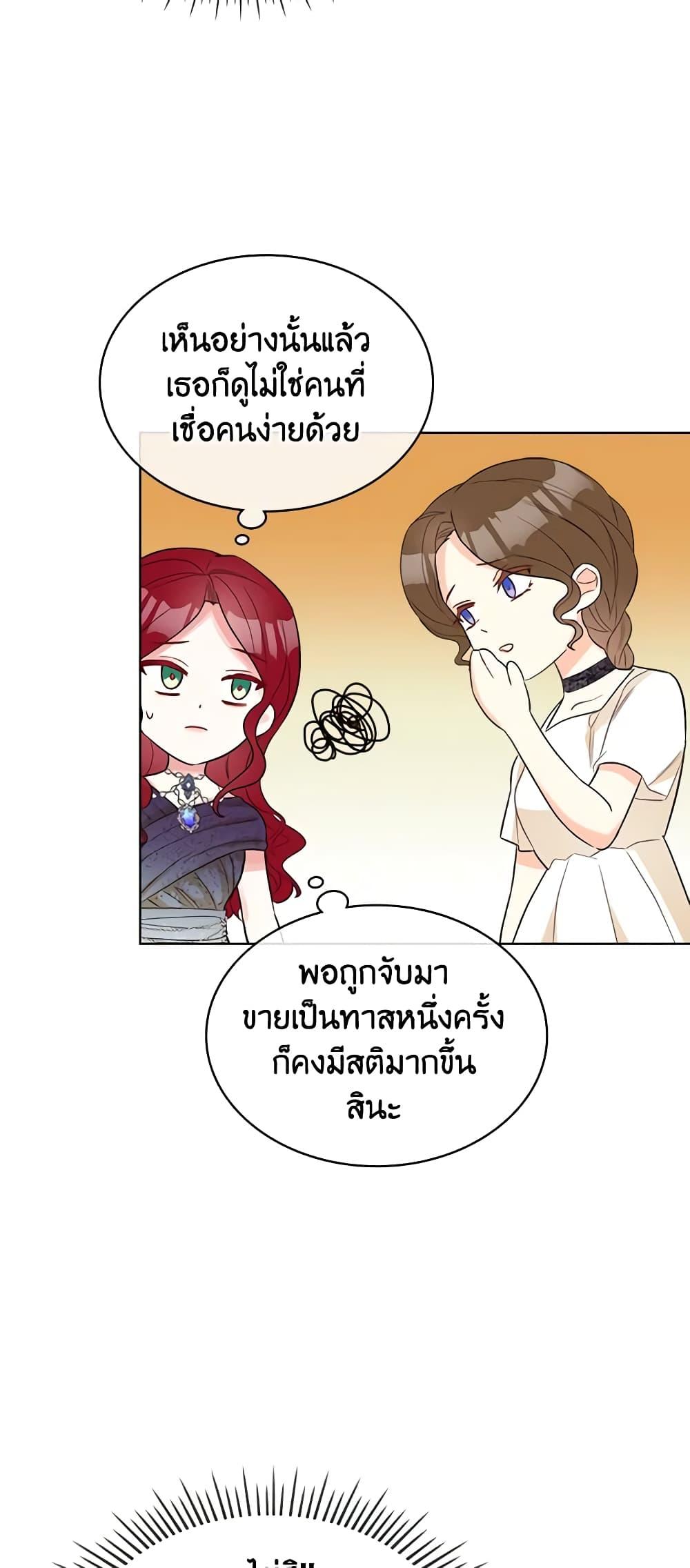 Manga-lc-com อ่านมังงะ อ่านการ์ตูน ออนไลน์ ฟรี The Villainess’s Maker ตอนที่ 1 2 3 4 5 6 7 8 9 10 11 12 13 14 ฟรี ไม่มีโฆษณา Manga-lc - อ่าน มังงะ อ่าน การ์ตูน ออนไลน์ อ่านมังงะ ฟรี