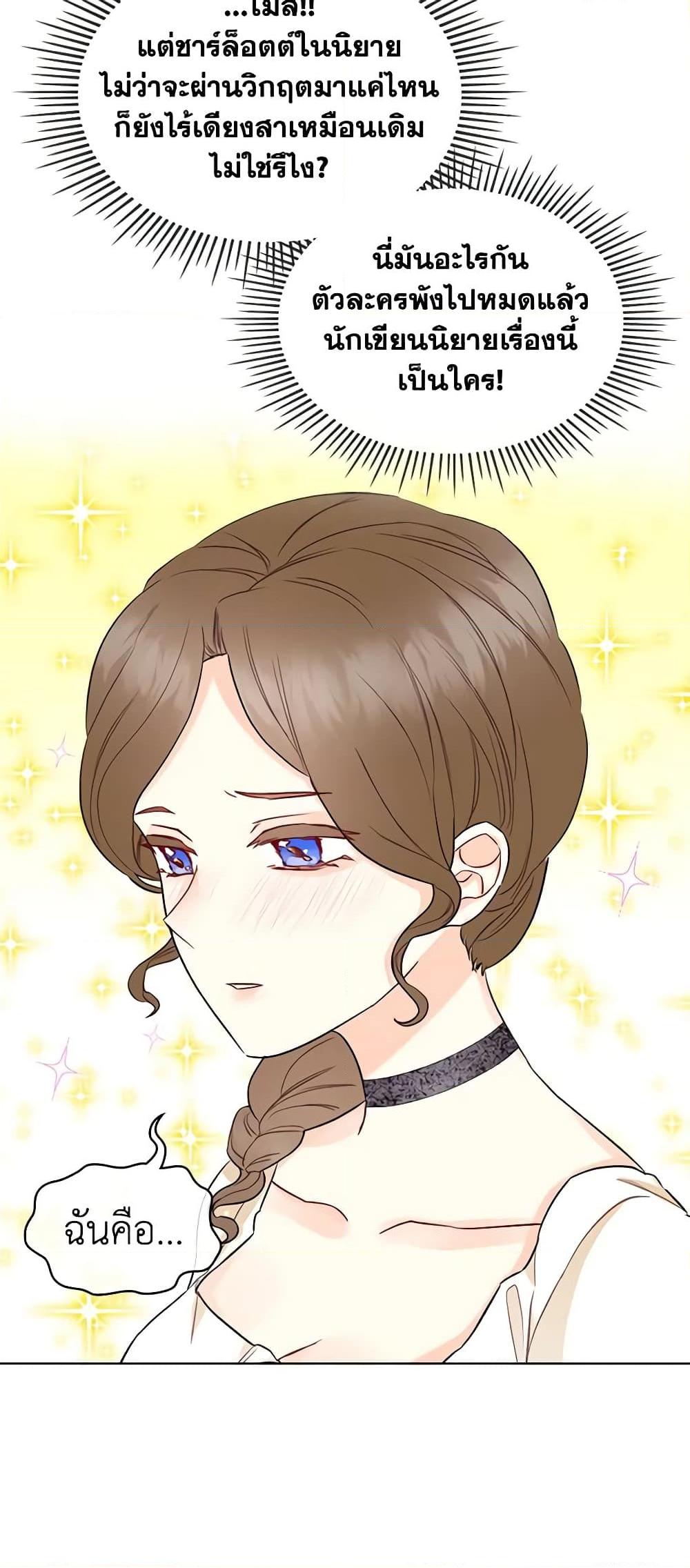 Manga-lc-com อ่านมังงะ อ่านการ์ตูน ออนไลน์ ฟรี The Villainess’s Maker ตอนที่ 1 2 3 4 5 6 7 8 9 10 11 12 13 14 ฟรี ไม่มีโฆษณา Manga-lc - อ่าน มังงะ อ่าน การ์ตูน ออนไลน์ อ่านมังงะ ฟรี