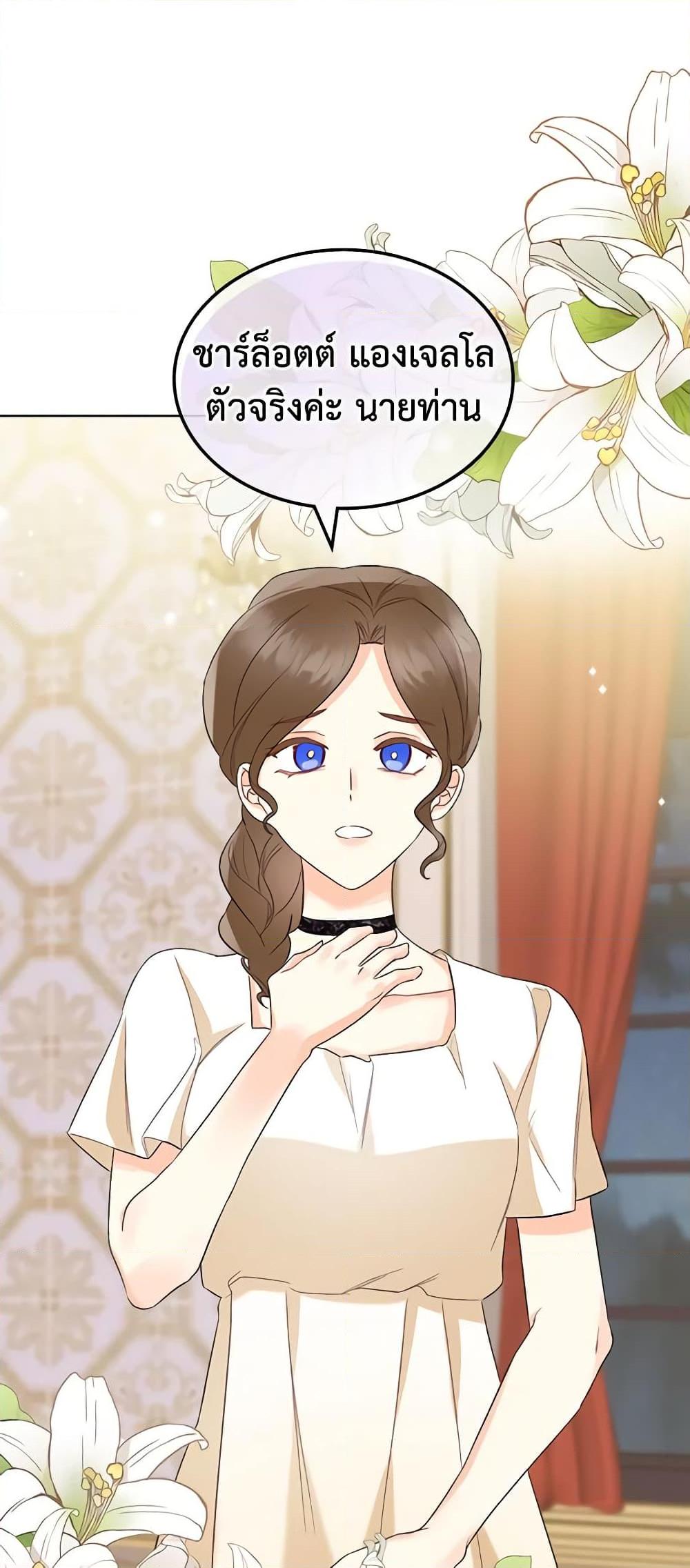 Manga-lc-com อ่านมังงะ อ่านการ์ตูน ออนไลน์ ฟรี The Villainess’s Maker ตอนที่ 1 2 3 4 5 6 7 8 9 10 11 12 13 14 ฟรี ไม่มีโฆษณา Manga-lc - อ่าน มังงะ อ่าน การ์ตูน ออนไลน์ อ่านมังงะ ฟรี