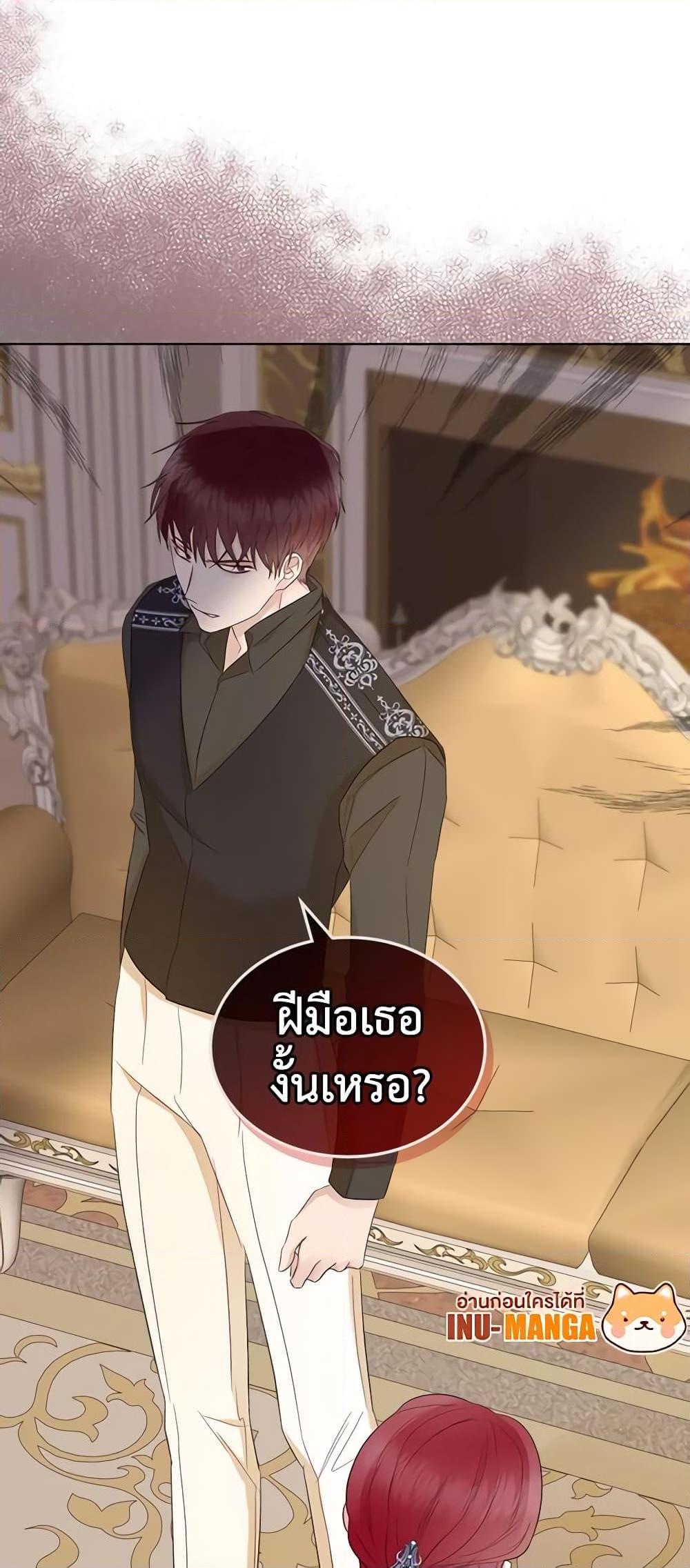 Manga-lc-com อ่านมังงะ อ่านการ์ตูน ออนไลน์ ฟรี The Villainess’s Maker ตอนที่ 1 2 3 4 5 6 7 8 9 10 11 12 13 14 ฟรี ไม่มีโฆษณา Manga-lc - อ่าน มังงะ อ่าน การ์ตูน ออนไลน์ อ่านมังงะ ฟรี