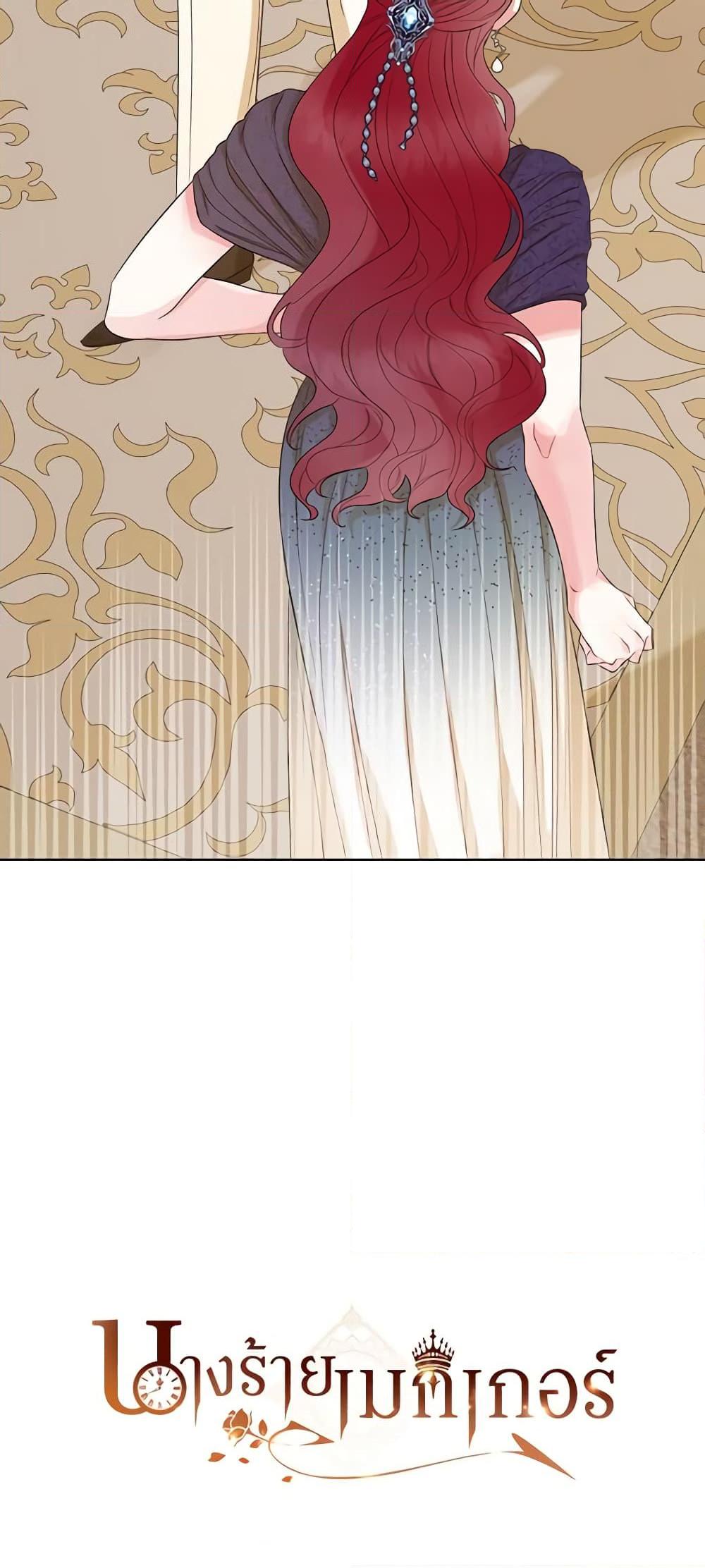 Manga-lc-com อ่านมังงะ อ่านการ์ตูน ออนไลน์ ฟรี The Villainess’s Maker ตอนที่ 1 2 3 4 5 6 7 8 9 10 11 12 13 14 ฟรี ไม่มีโฆษณา Manga-lc - อ่าน มังงะ อ่าน การ์ตูน ออนไลน์ อ่านมังงะ ฟรี