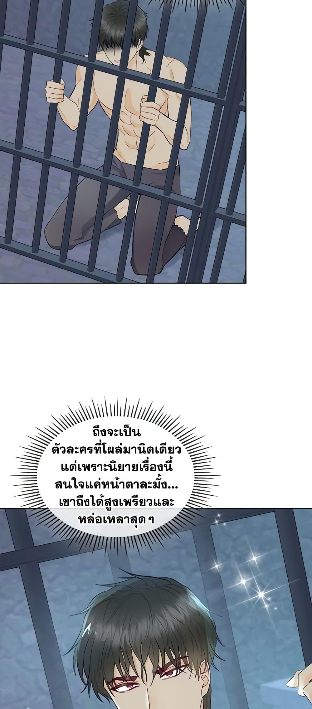 Manga-lc-com อ่านมังงะ อ่านการ์ตูน ออนไลน์ ฟรี The Villainess’s Maker ตอนที่ 1 2 3 4 5 6 7 8 9 10 11 12 13 14 ฟรี ไม่มีโฆษณา Manga-lc - อ่าน มังงะ อ่าน การ์ตูน ออนไลน์ อ่านมังงะ ฟรี