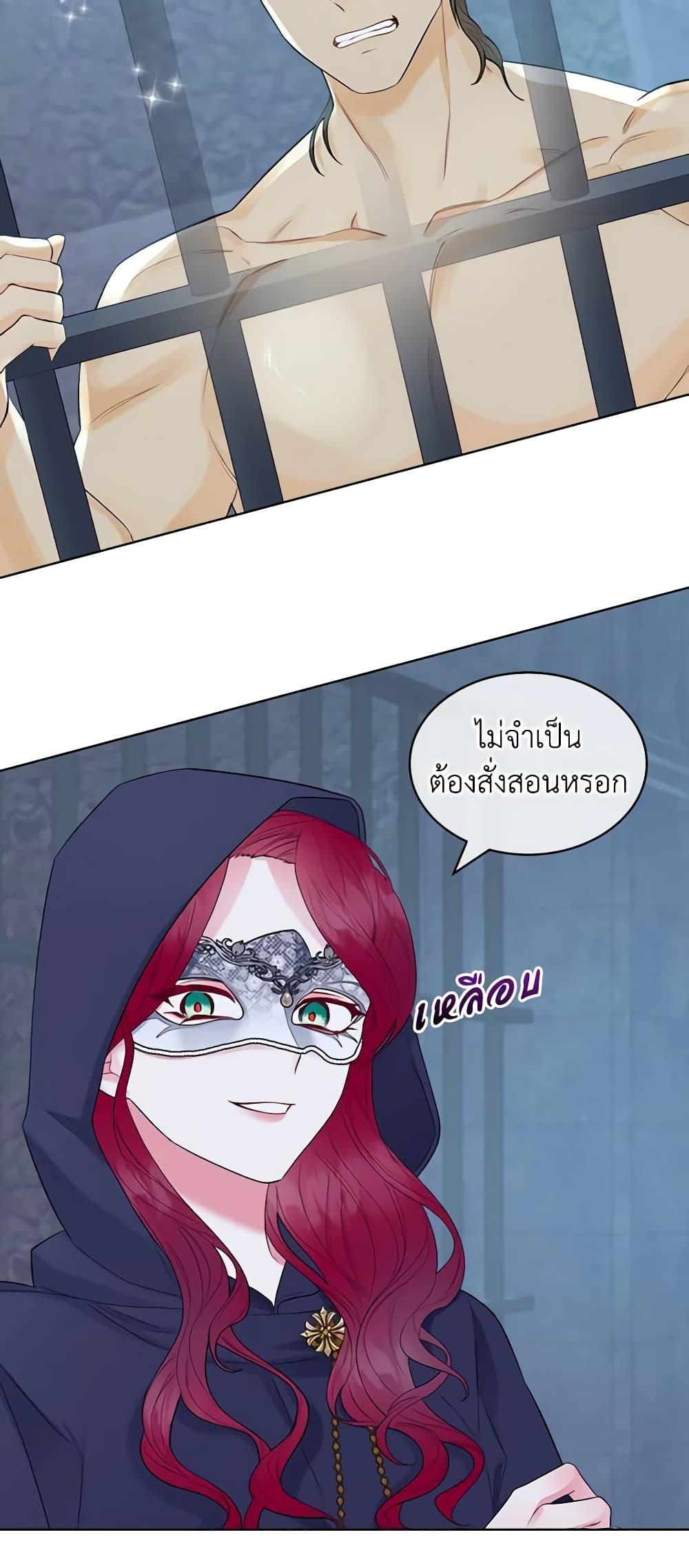 Manga-lc-com อ่านมังงะ อ่านการ์ตูน ออนไลน์ ฟรี The Villainess’s Maker ตอนที่ 1 2 3 4 5 6 7 8 9 10 11 12 13 14 ฟรี ไม่มีโฆษณา Manga-lc - อ่าน มังงะ อ่าน การ์ตูน ออนไลน์ อ่านมังงะ ฟรี