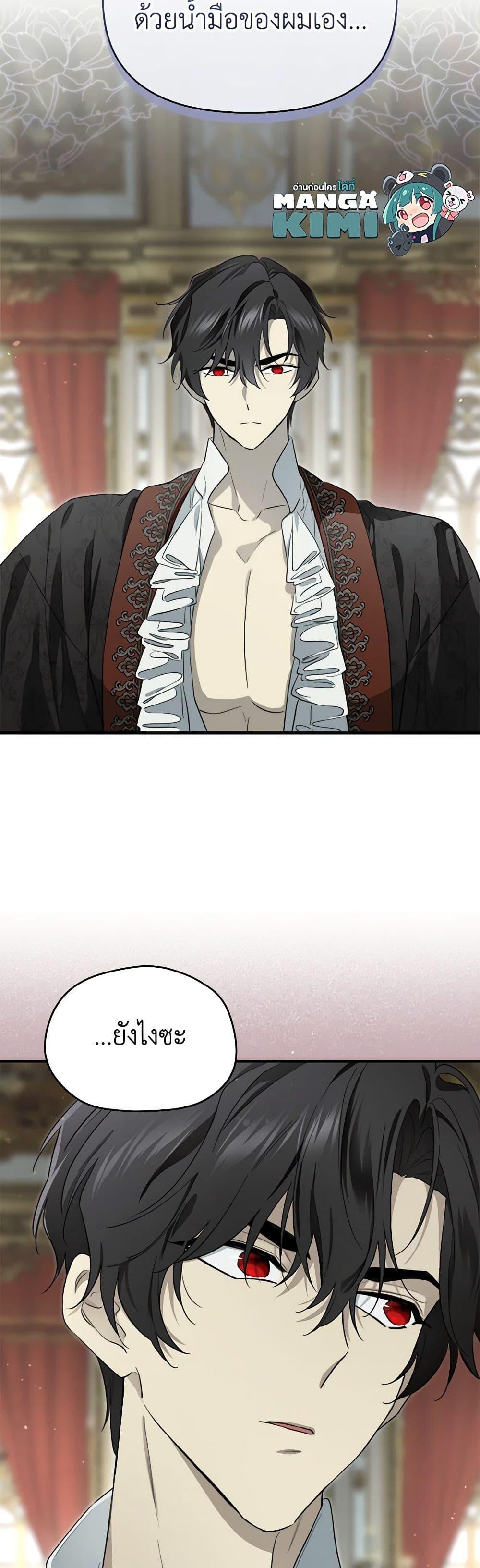 Manga-lc-com อ่านมังงะ อ่านการ์ตูน ออนไลน์ ฟรี I Became the Male Lead’s Stepmother ตอนที่ 1 2 3 4 5 6 7 8 9 10 11 12 13 14 ฟรี ไม่มีโฆษณา Manga-lc - อ่าน มังงะ อ่าน การ์ตูน ออนไลน์ อ่านมังงะ ฟรี