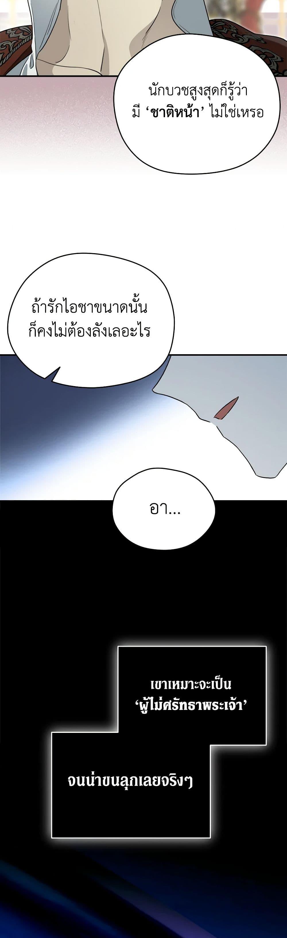 Manga-lc-com อ่านมังงะ อ่านการ์ตูน ออนไลน์ ฟรี I Became the Male Lead’s Stepmother ตอนที่ 1 2 3 4 5 6 7 8 9 10 11 12 13 14 ฟรี ไม่มีโฆษณา Manga-lc - อ่าน มังงะ อ่าน การ์ตูน ออนไลน์ อ่านมังงะ ฟรี