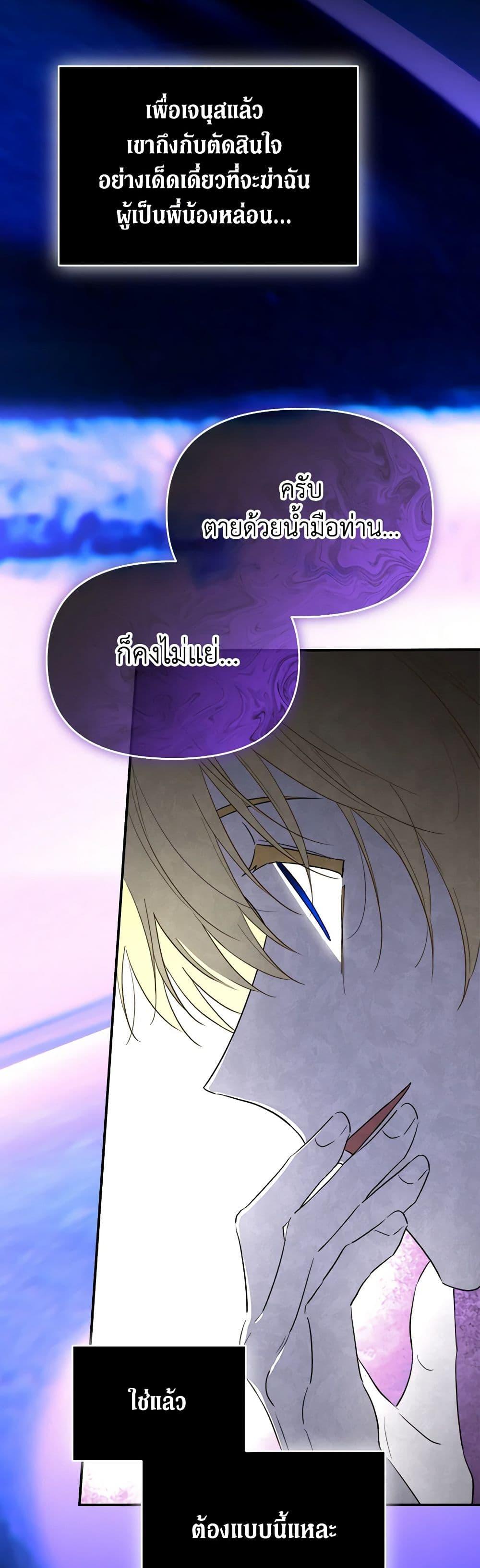 Manga-lc-com อ่านมังงะ อ่านการ์ตูน ออนไลน์ ฟรี I Became the Male Lead’s Stepmother ตอนที่ 1 2 3 4 5 6 7 8 9 10 11 12 13 14 ฟรี ไม่มีโฆษณา Manga-lc - อ่าน มังงะ อ่าน การ์ตูน ออนไลน์ อ่านมังงะ ฟรี