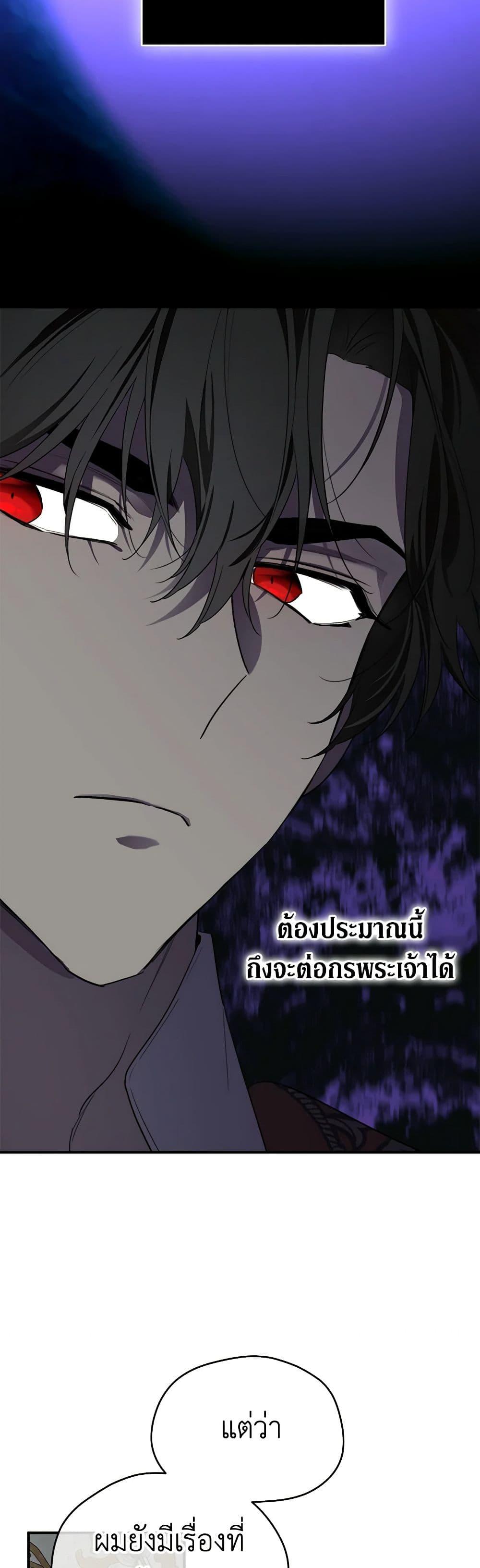 Manga-lc-com อ่านมังงะ อ่านการ์ตูน ออนไลน์ ฟรี I Became the Male Lead’s Stepmother ตอนที่ 1 2 3 4 5 6 7 8 9 10 11 12 13 14 ฟรี ไม่มีโฆษณา Manga-lc - อ่าน มังงะ อ่าน การ์ตูน ออนไลน์ อ่านมังงะ ฟรี