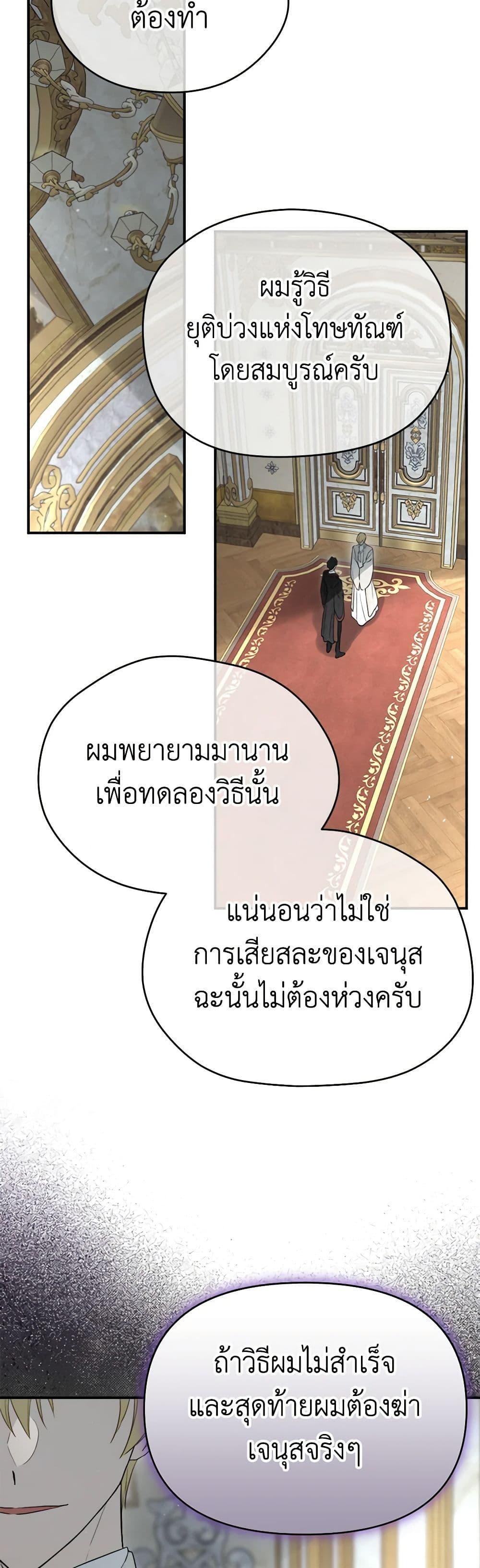 Manga-lc-com อ่านมังงะ อ่านการ์ตูน ออนไลน์ ฟรี I Became the Male Lead’s Stepmother ตอนที่ 1 2 3 4 5 6 7 8 9 10 11 12 13 14 ฟรี ไม่มีโฆษณา Manga-lc - อ่าน มังงะ อ่าน การ์ตูน ออนไลน์ อ่านมังงะ ฟรี