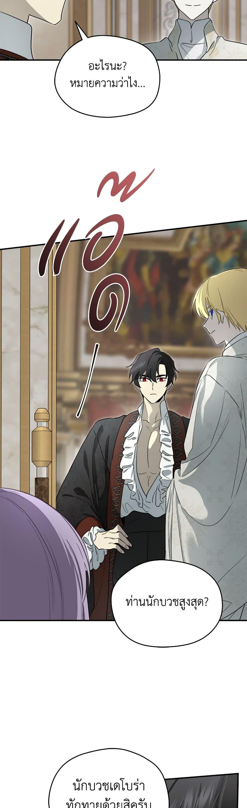 Manga-lc-com อ่านมังงะ อ่านการ์ตูน ออนไลน์ ฟรี I Became the Male Lead’s Stepmother ตอนที่ 1 2 3 4 5 6 7 8 9 10 11 12 13 14 ฟรี ไม่มีโฆษณา Manga-lc - อ่าน มังงะ อ่าน การ์ตูน ออนไลน์ อ่านมังงะ ฟรี