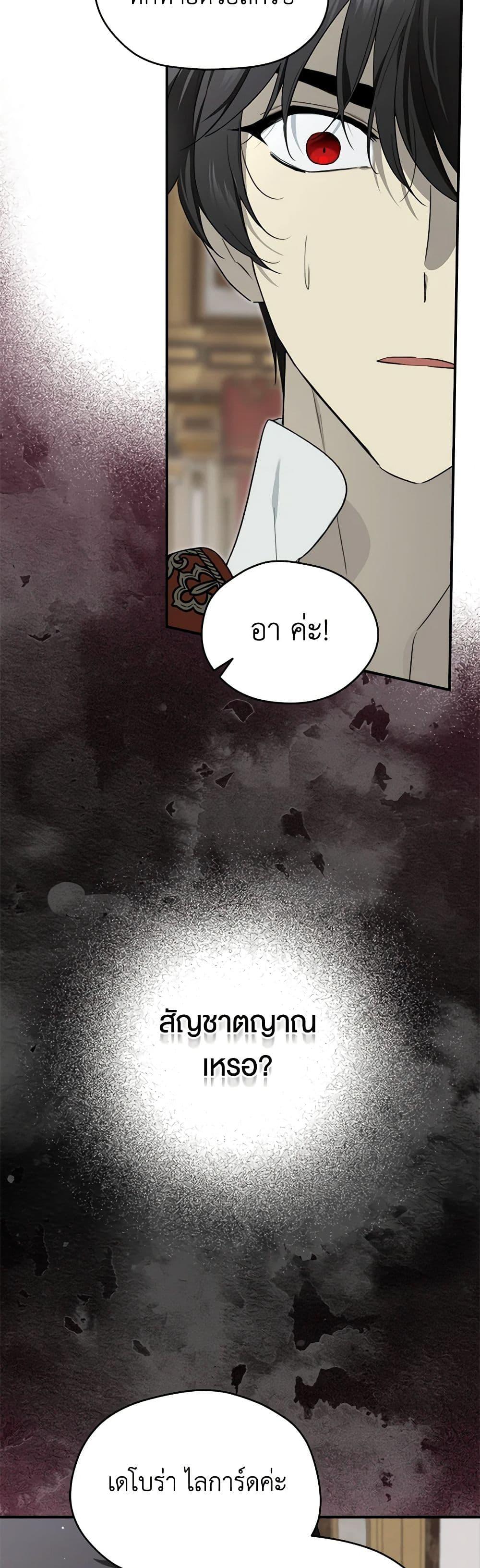 Manga-lc-com อ่านมังงะ อ่านการ์ตูน ออนไลน์ ฟรี I Became the Male Lead’s Stepmother ตอนที่ 1 2 3 4 5 6 7 8 9 10 11 12 13 14 ฟรี ไม่มีโฆษณา Manga-lc - อ่าน มังงะ อ่าน การ์ตูน ออนไลน์ อ่านมังงะ ฟรี