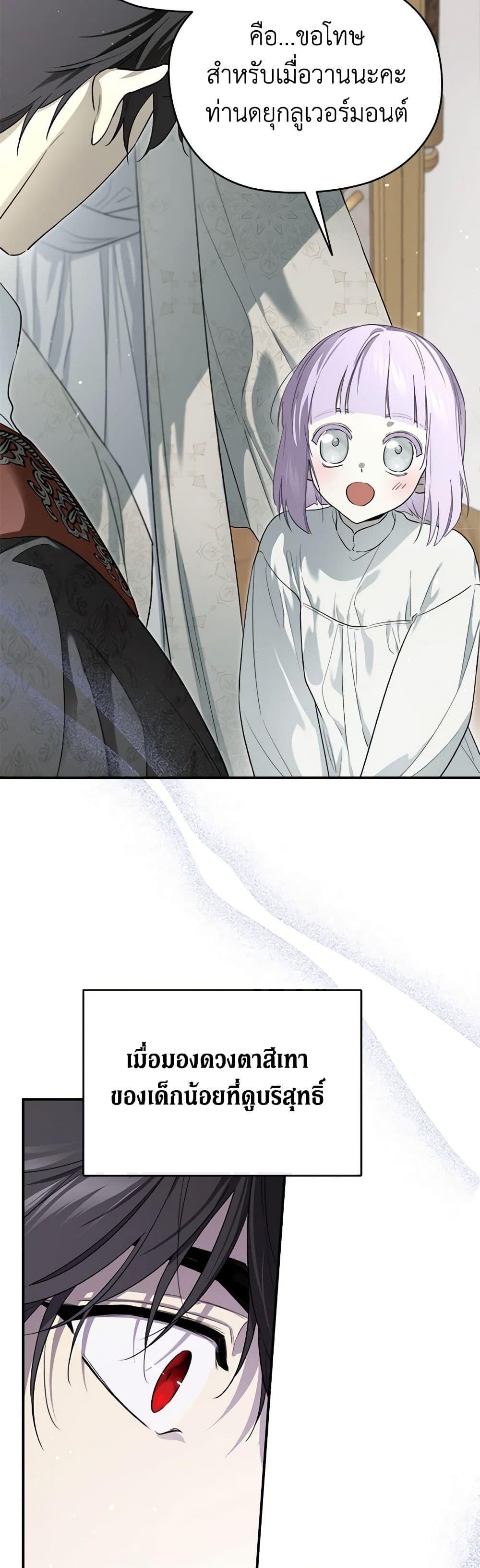 Manga-lc-com อ่านมังงะ อ่านการ์ตูน ออนไลน์ ฟรี I Became the Male Lead’s Stepmother ตอนที่ 1 2 3 4 5 6 7 8 9 10 11 12 13 14 ฟรี ไม่มีโฆษณา Manga-lc - อ่าน มังงะ อ่าน การ์ตูน ออนไลน์ อ่านมังงะ ฟรี