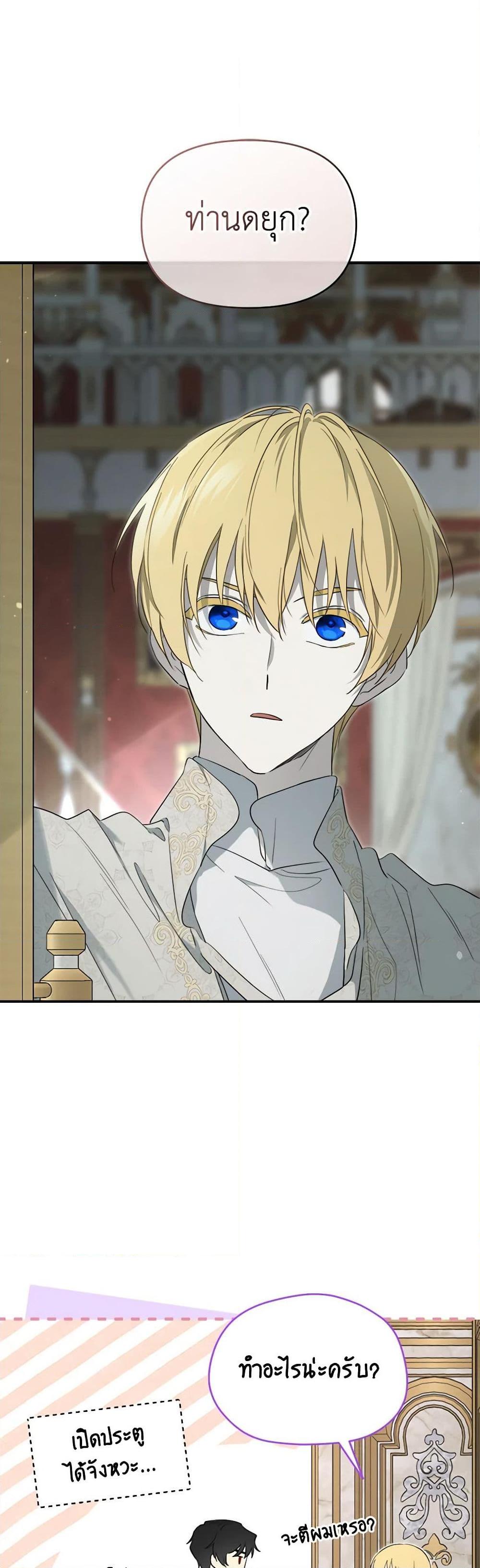 Manga-lc-com อ่านมังงะ อ่านการ์ตูน ออนไลน์ ฟรี I Became the Male Lead’s Stepmother ตอนที่ 1 2 3 4 5 6 7 8 9 10 11 12 13 14 ฟรี ไม่มีโฆษณา Manga-lc - อ่าน มังงะ อ่าน การ์ตูน ออนไลน์ อ่านมังงะ ฟรี