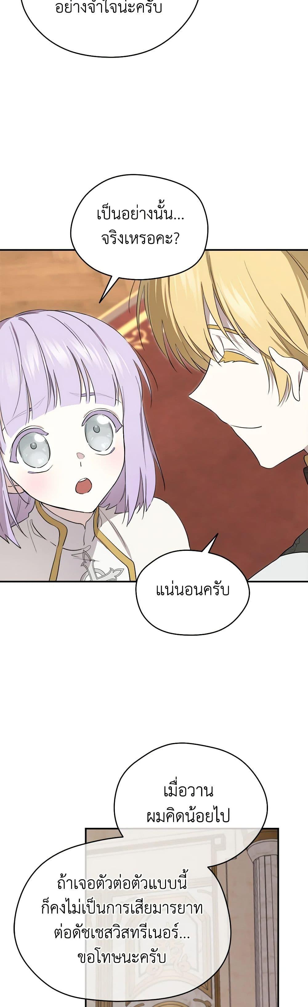 Manga-lc-com อ่านมังงะ อ่านการ์ตูน ออนไลน์ ฟรี I Became the Male Lead’s Stepmother ตอนที่ 1 2 3 4 5 6 7 8 9 10 11 12 13 14 ฟรี ไม่มีโฆษณา Manga-lc - อ่าน มังงะ อ่าน การ์ตูน ออนไลน์ อ่านมังงะ ฟรี