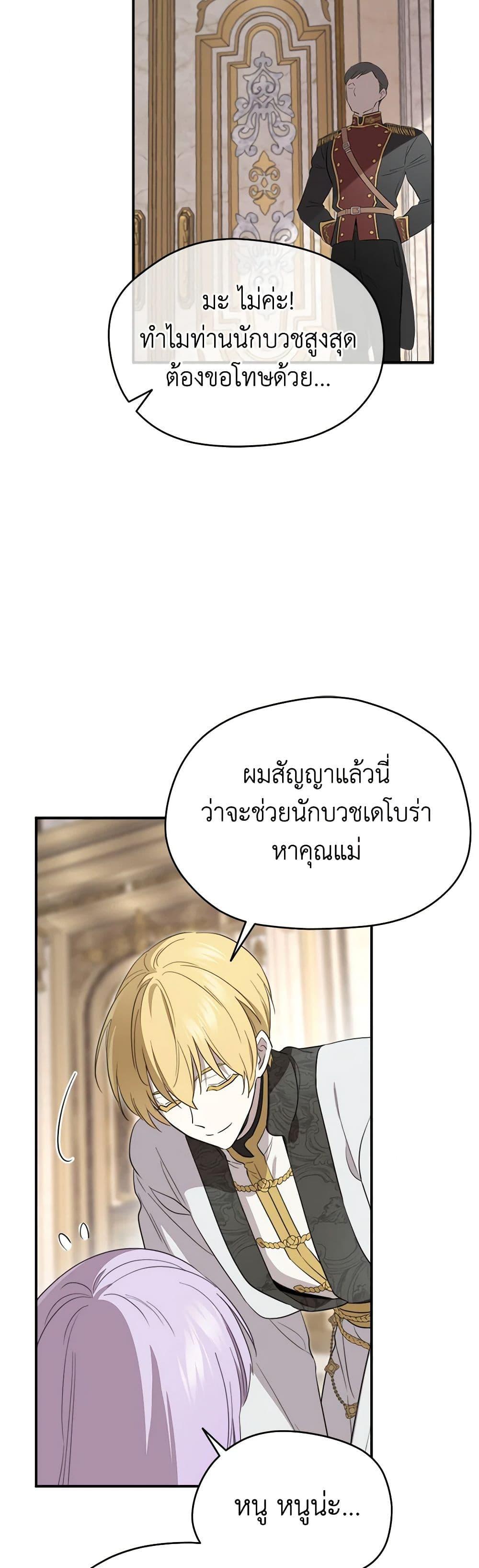 Manga-lc-com อ่านมังงะ อ่านการ์ตูน ออนไลน์ ฟรี I Became the Male Lead’s Stepmother ตอนที่ 1 2 3 4 5 6 7 8 9 10 11 12 13 14 ฟรี ไม่มีโฆษณา Manga-lc - อ่าน มังงะ อ่าน การ์ตูน ออนไลน์ อ่านมังงะ ฟรี