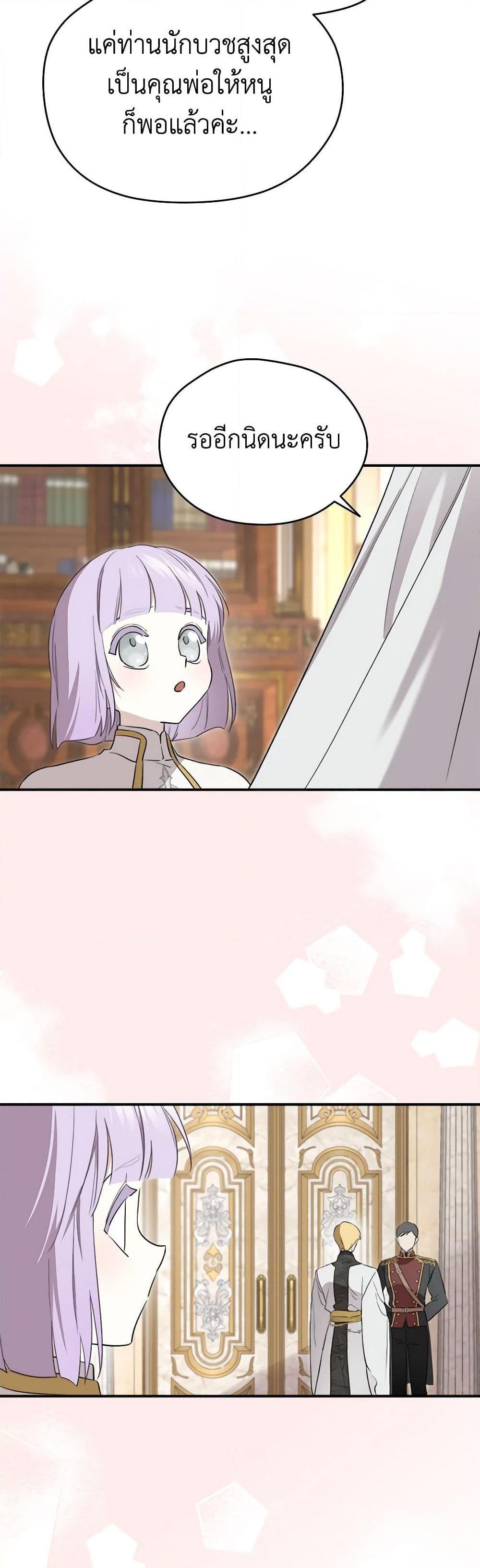 Manga-lc-com อ่านมังงะ อ่านการ์ตูน ออนไลน์ ฟรี I Became the Male Lead’s Stepmother ตอนที่ 1 2 3 4 5 6 7 8 9 10 11 12 13 14 ฟรี ไม่มีโฆษณา Manga-lc - อ่าน มังงะ อ่าน การ์ตูน ออนไลน์ อ่านมังงะ ฟรี