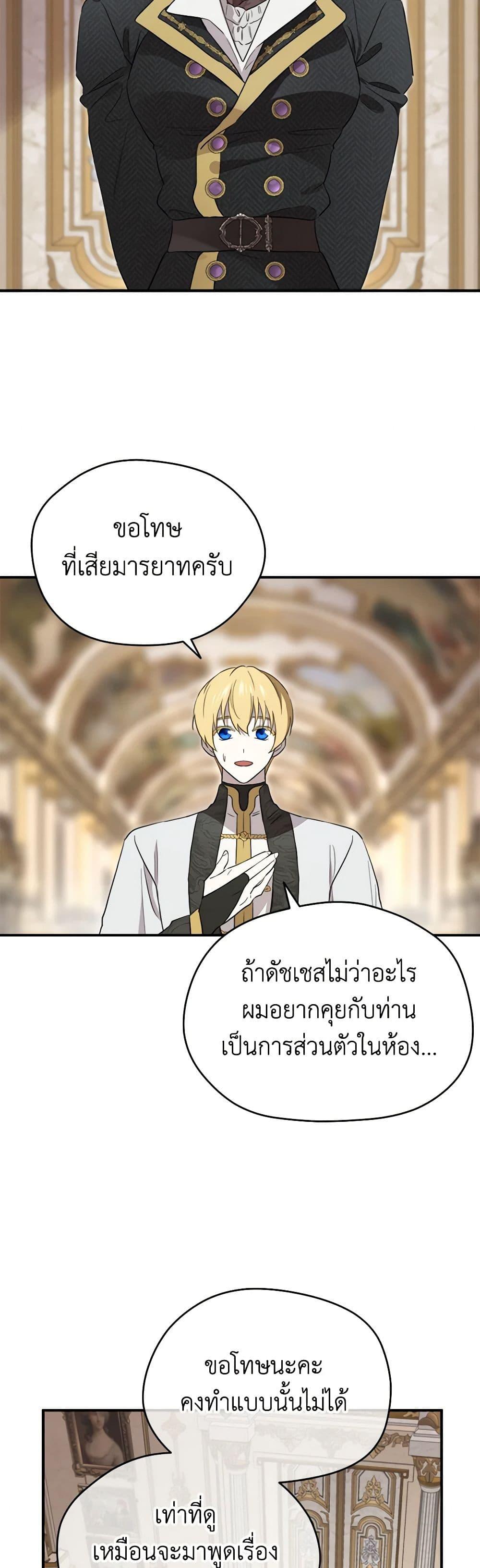 Manga-lc-com อ่านมังงะ อ่านการ์ตูน ออนไลน์ ฟรี I Became the Male Lead’s Stepmother ตอนที่ 1 2 3 4 5 6 7 8 9 10 11 12 13 14 ฟรี ไม่มีโฆษณา Manga-lc - อ่าน มังงะ อ่าน การ์ตูน ออนไลน์ อ่านมังงะ ฟรี