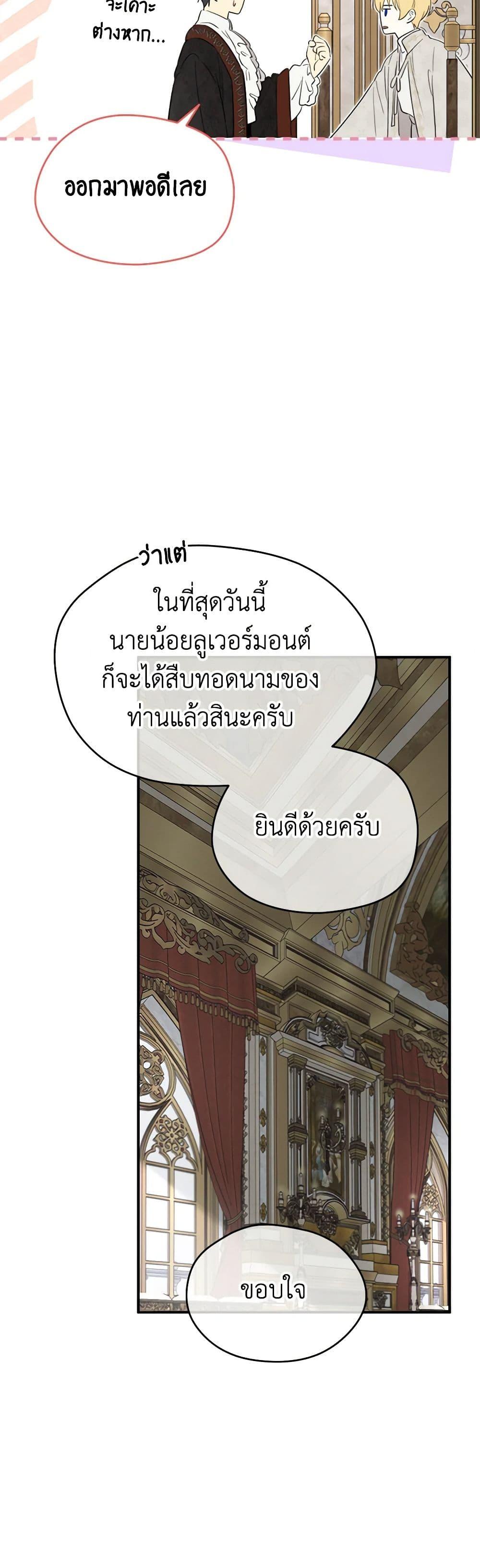 Manga-lc-com อ่านมังงะ อ่านการ์ตูน ออนไลน์ ฟรี I Became the Male Lead’s Stepmother ตอนที่ 1 2 3 4 5 6 7 8 9 10 11 12 13 14 ฟรี ไม่มีโฆษณา Manga-lc - อ่าน มังงะ อ่าน การ์ตูน ออนไลน์ อ่านมังงะ ฟรี