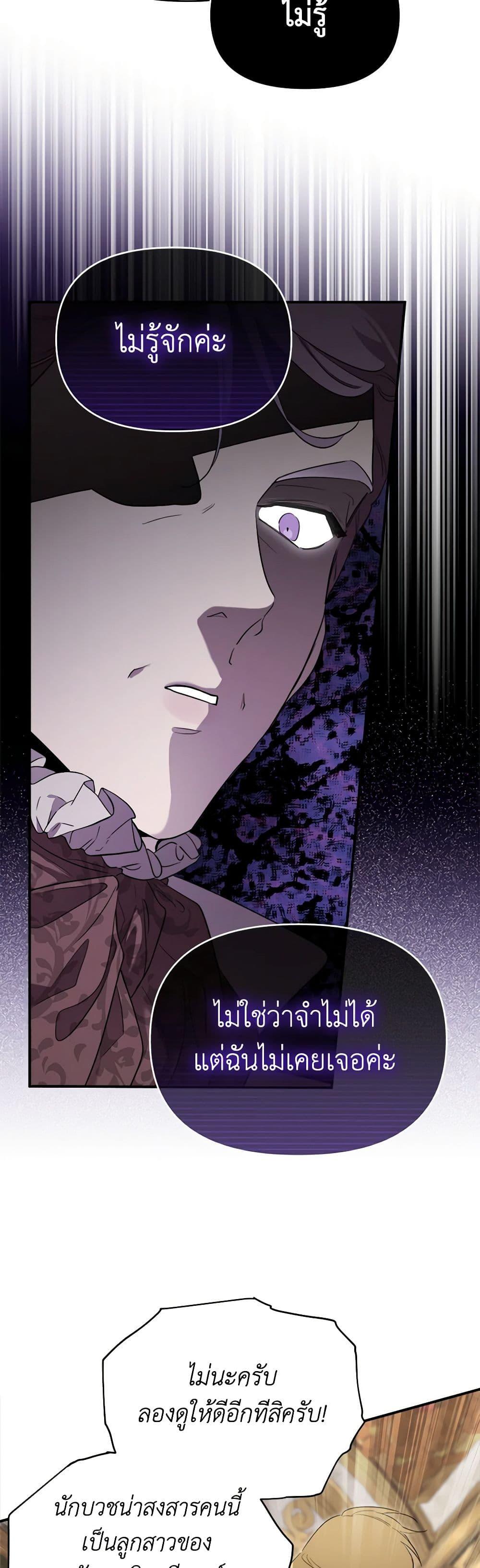Manga-lc-com อ่านมังงะ อ่านการ์ตูน ออนไลน์ ฟรี I Became the Male Lead’s Stepmother ตอนที่ 1 2 3 4 5 6 7 8 9 10 11 12 13 14 ฟรี ไม่มีโฆษณา Manga-lc - อ่าน มังงะ อ่าน การ์ตูน ออนไลน์ อ่านมังงะ ฟรี