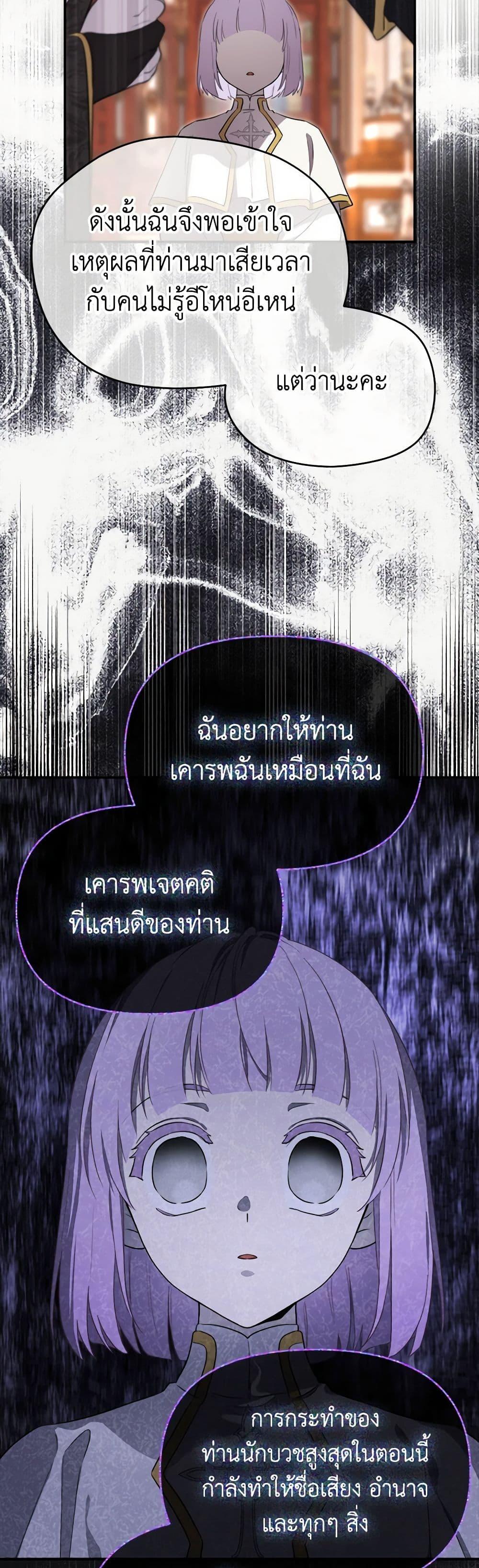 Manga-lc-com อ่านมังงะ อ่านการ์ตูน ออนไลน์ ฟรี I Became the Male Lead’s Stepmother ตอนที่ 1 2 3 4 5 6 7 8 9 10 11 12 13 14 ฟรี ไม่มีโฆษณา Manga-lc - อ่าน มังงะ อ่าน การ์ตูน ออนไลน์ อ่านมังงะ ฟรี