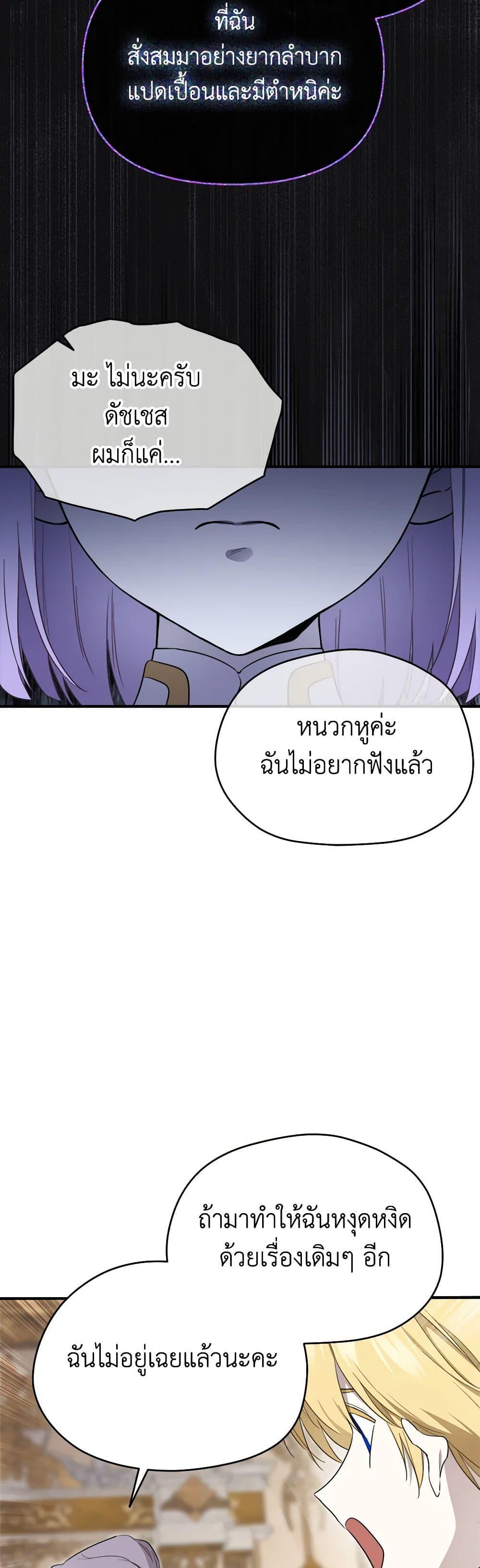 Manga-lc-com อ่านมังงะ อ่านการ์ตูน ออนไลน์ ฟรี I Became the Male Lead’s Stepmother ตอนที่ 1 2 3 4 5 6 7 8 9 10 11 12 13 14 ฟรี ไม่มีโฆษณา Manga-lc - อ่าน มังงะ อ่าน การ์ตูน ออนไลน์ อ่านมังงะ ฟรี