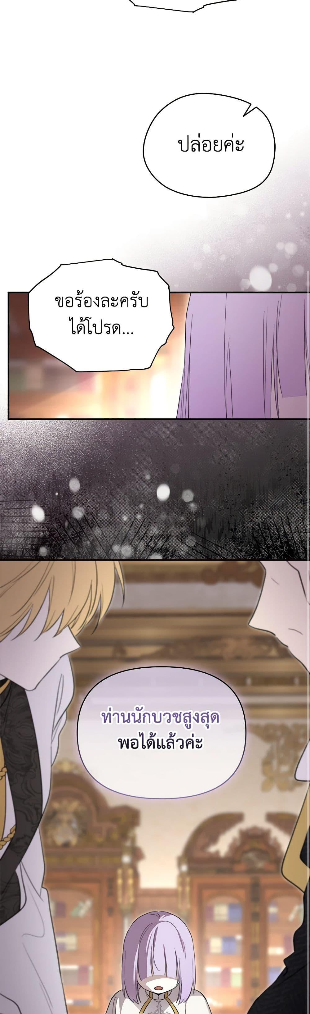 Manga-lc-com อ่านมังงะ อ่านการ์ตูน ออนไลน์ ฟรี I Became the Male Lead’s Stepmother ตอนที่ 1 2 3 4 5 6 7 8 9 10 11 12 13 14 ฟรี ไม่มีโฆษณา Manga-lc - อ่าน มังงะ อ่าน การ์ตูน ออนไลน์ อ่านมังงะ ฟรี