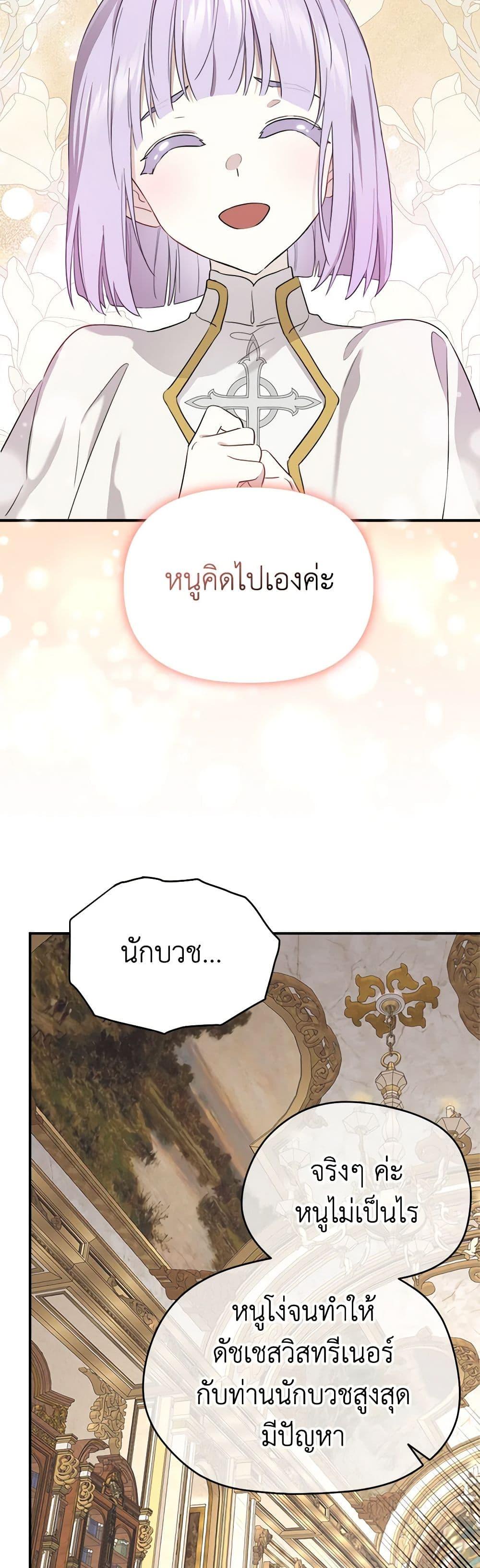 Manga-lc-com อ่านมังงะ อ่านการ์ตูน ออนไลน์ ฟรี I Became the Male Lead’s Stepmother ตอนที่ 1 2 3 4 5 6 7 8 9 10 11 12 13 14 ฟรี ไม่มีโฆษณา Manga-lc - อ่าน มังงะ อ่าน การ์ตูน ออนไลน์ อ่านมังงะ ฟรี
