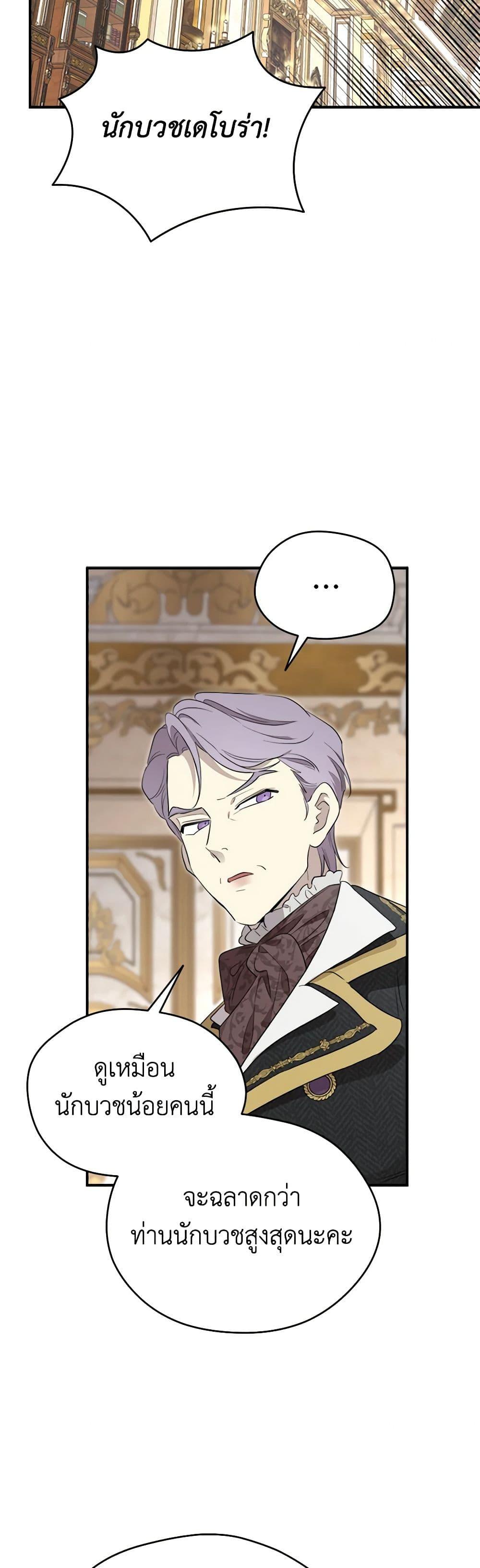 Manga-lc-com อ่านมังงะ อ่านการ์ตูน ออนไลน์ ฟรี I Became the Male Lead’s Stepmother ตอนที่ 1 2 3 4 5 6 7 8 9 10 11 12 13 14 ฟรี ไม่มีโฆษณา Manga-lc - อ่าน มังงะ อ่าน การ์ตูน ออนไลน์ อ่านมังงะ ฟรี