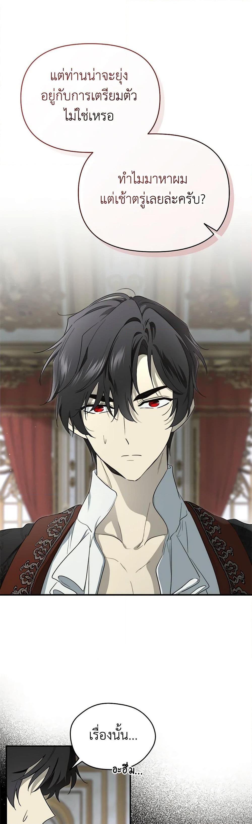 Manga-lc-com อ่านมังงะ อ่านการ์ตูน ออนไลน์ ฟรี I Became the Male Lead’s Stepmother ตอนที่ 1 2 3 4 5 6 7 8 9 10 11 12 13 14 ฟรี ไม่มีโฆษณา Manga-lc - อ่าน มังงะ อ่าน การ์ตูน ออนไลน์ อ่านมังงะ ฟรี